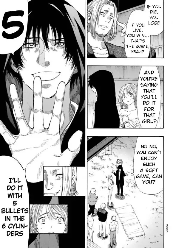 Tomodachi Game Chapter 42.5 page 25 - Chapter 42.5: Live-Action Anniversary Special Non-Serialized Episode