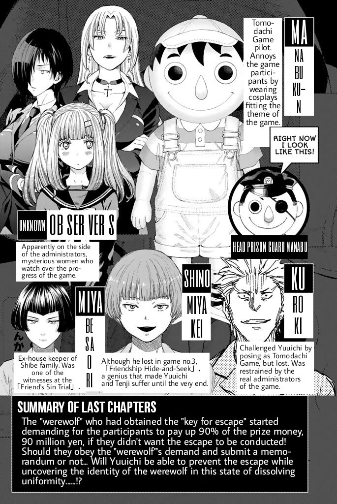 Tomodachi Game Chapter 43 page 5 - Chapter 43: Today, I Have an Incredible Announcement