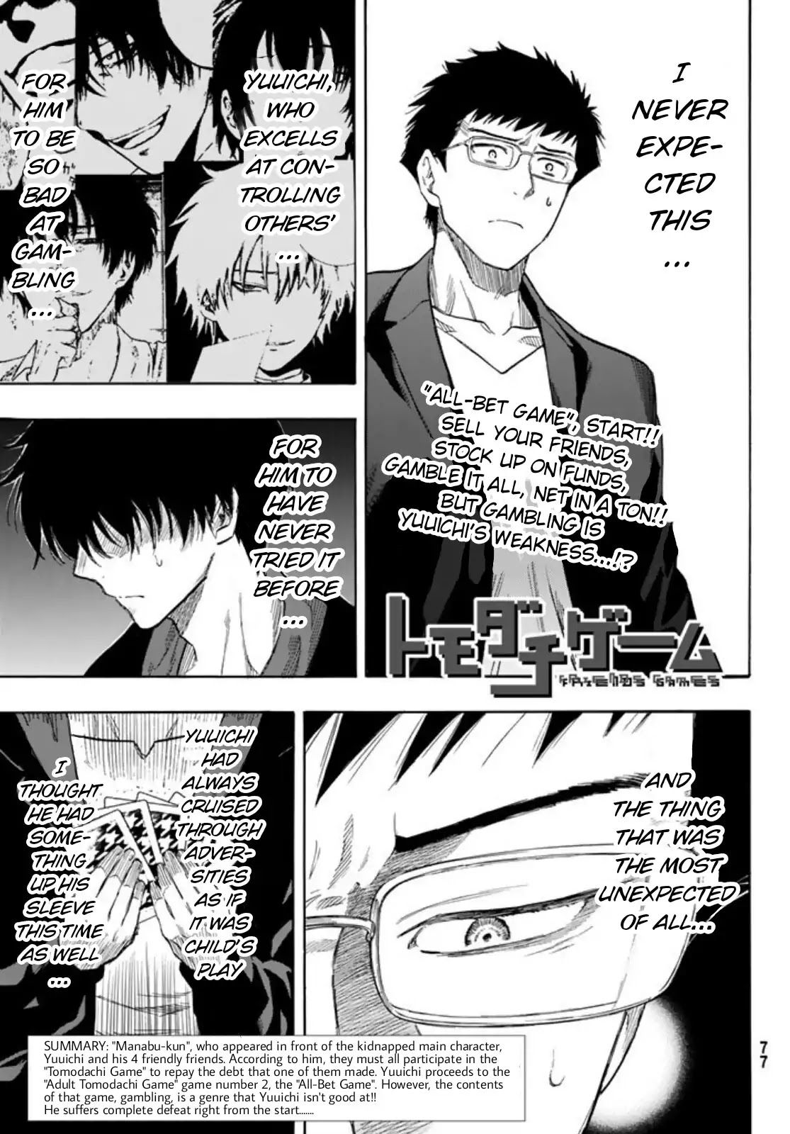 Tomodachi Game Chapter 50 page 1 - Chapter 50: Second Expression
