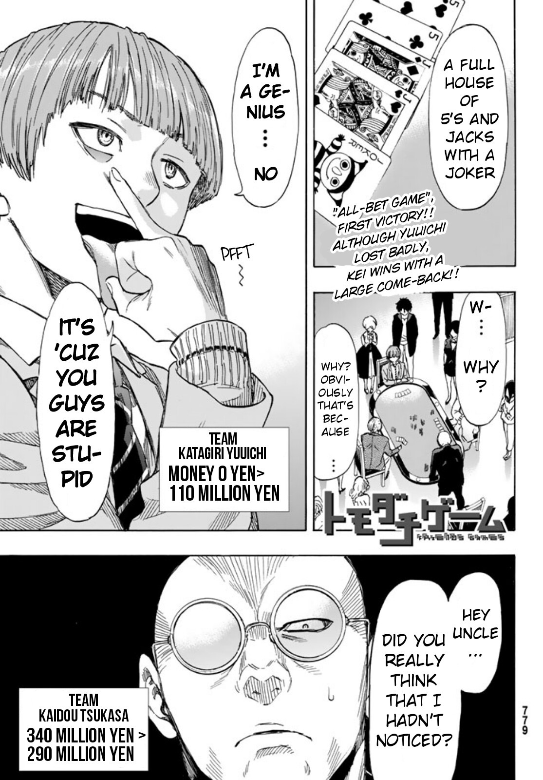 Tomodachi Game Chapter 51 page 1 - Chapter 51: "Well... Let's Keep it a Secret"