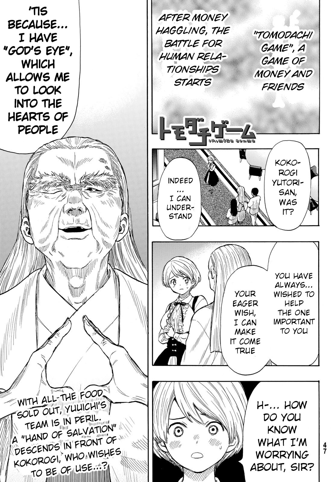 Tomodachi Game Chapter 52 page 1 - Chapter 52: "I Want You Guys to Join Forces With Us"