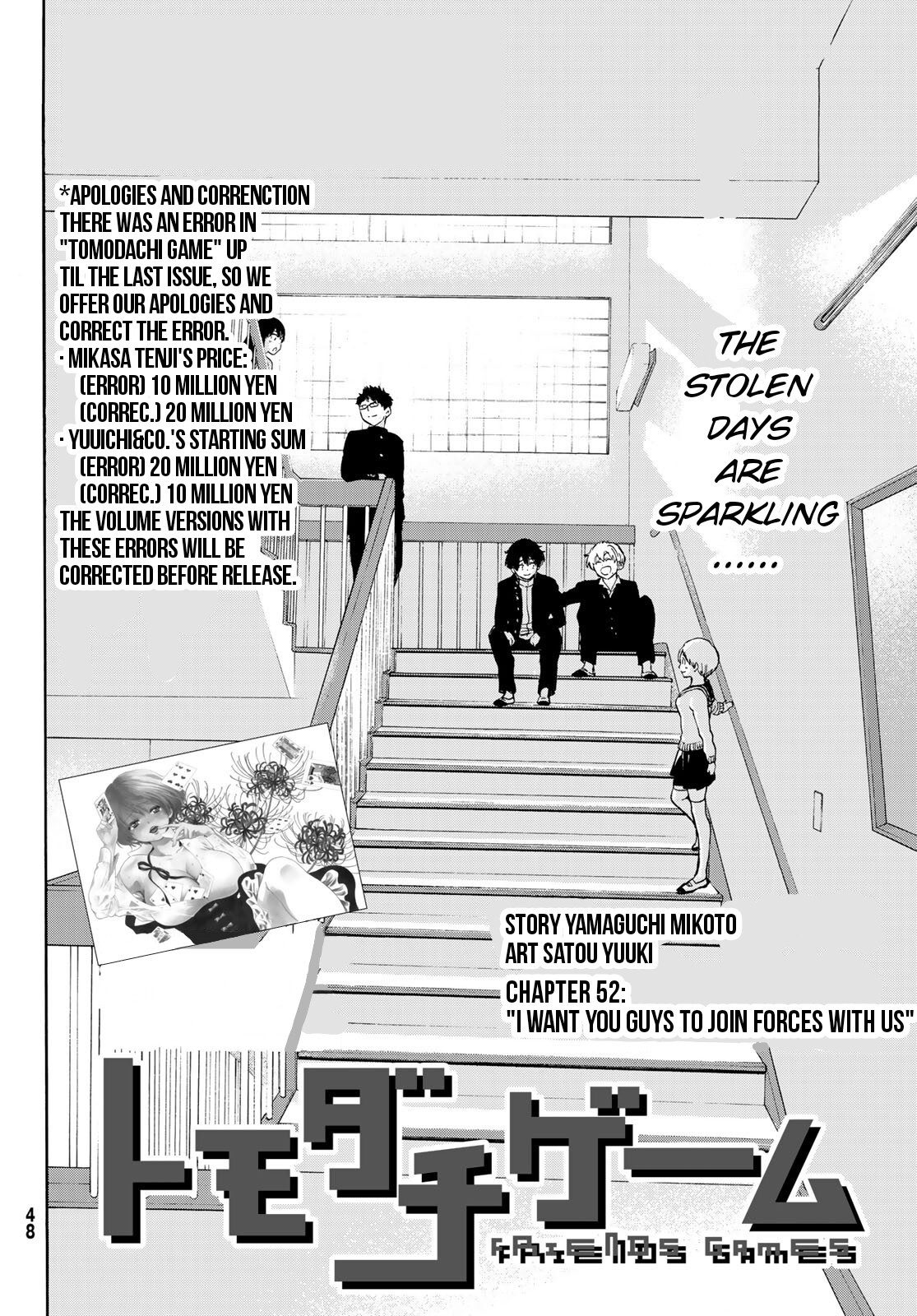 Tomodachi Game Chapter 52 page 2 - Chapter 52: "I Want You Guys to Join Forces With Us"
