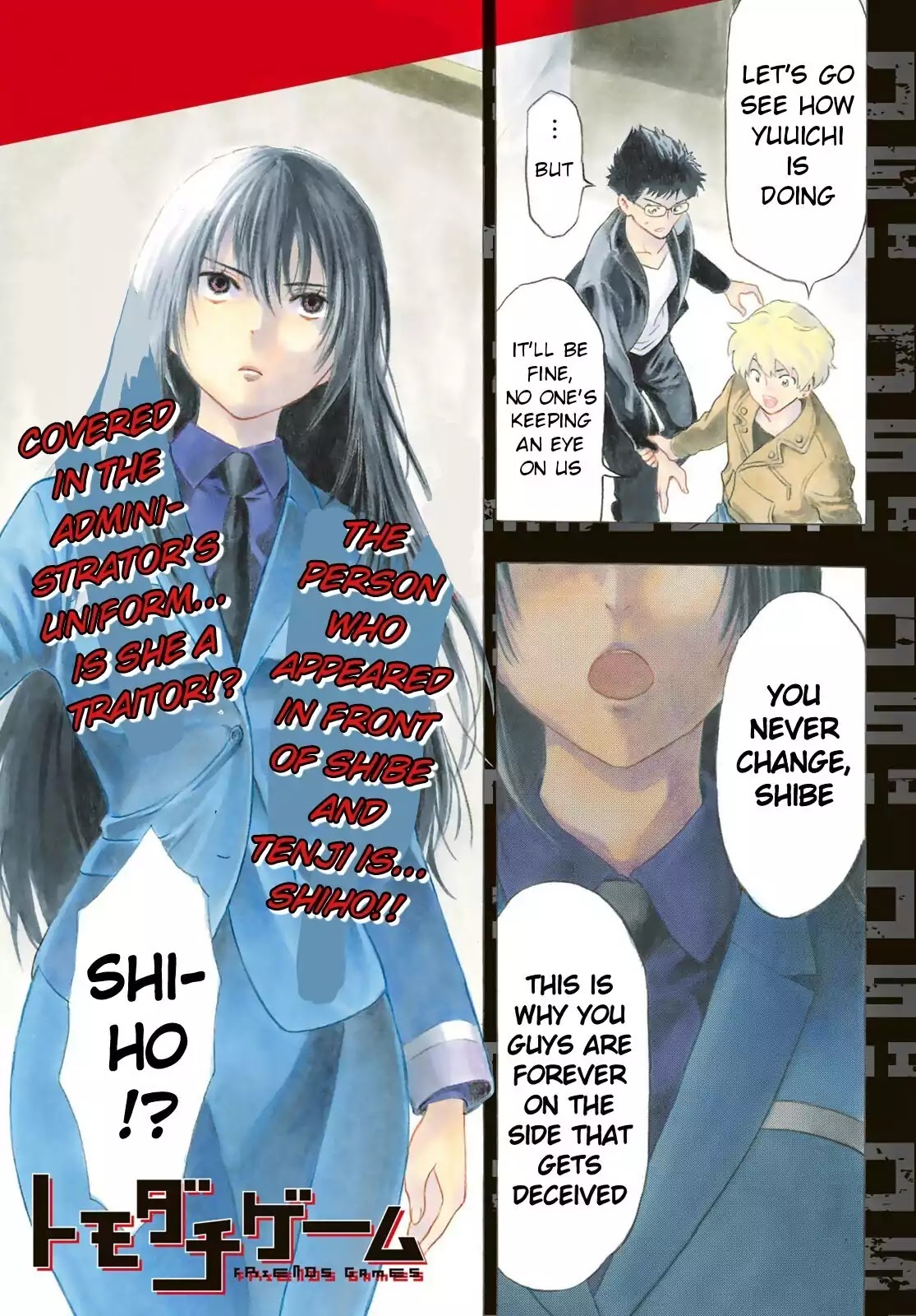 Tomodachi Game Chapter 53 page 1 - Chapter 53: I Would Say Her Weakness is You... Kei-Kun