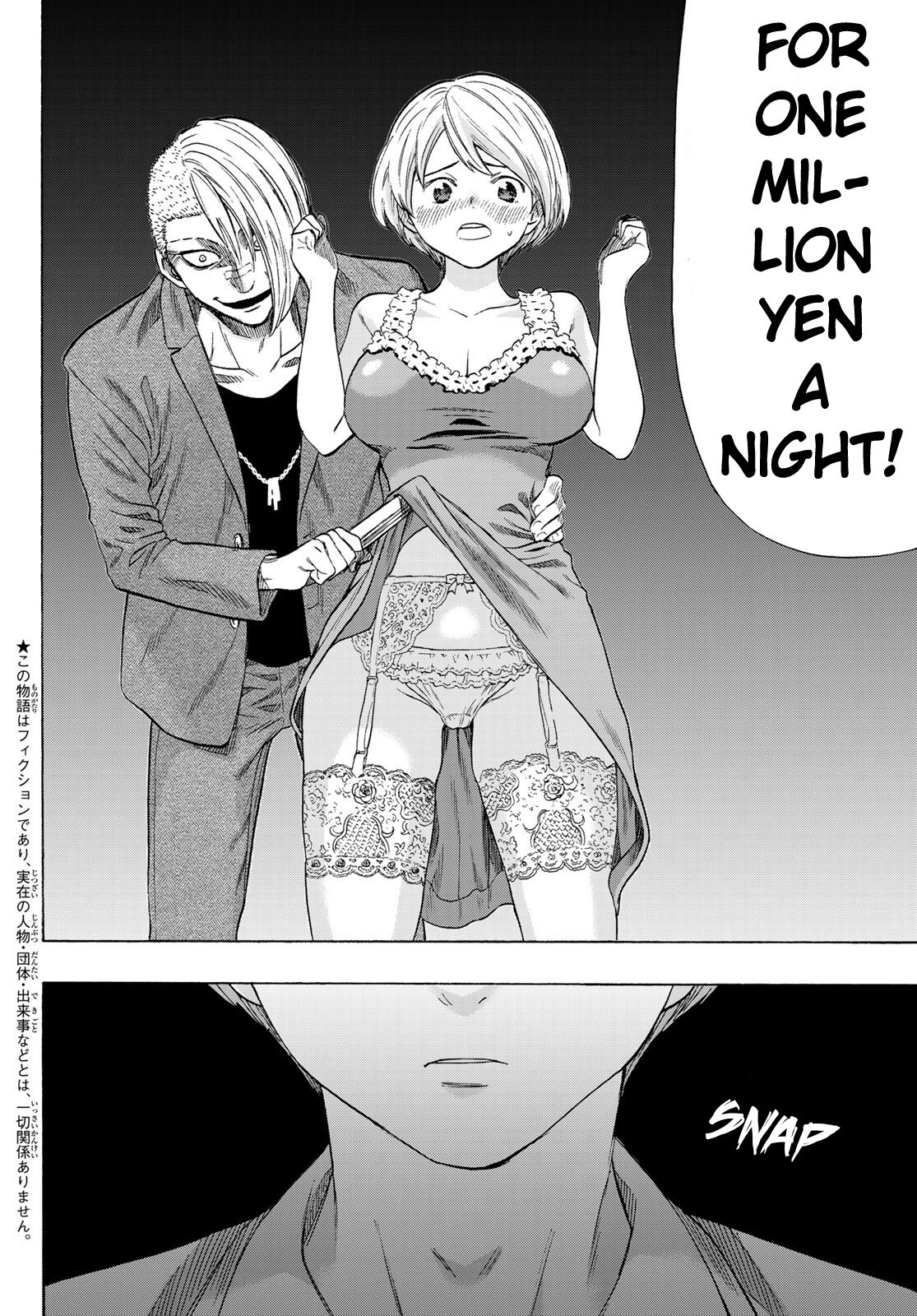 Tomodachi Game Chapter 54 page 2 - Chapter 54: It's Obviously Your Loss
