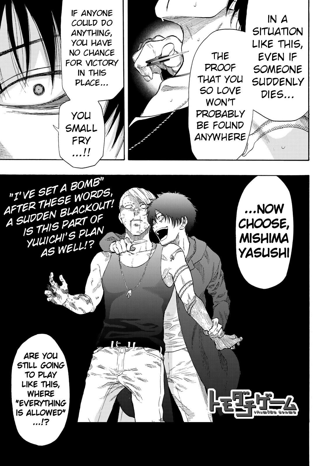 Tomodachi Game Chapter 55 page 1 - Chapter 55: Everyone Might Follow Along