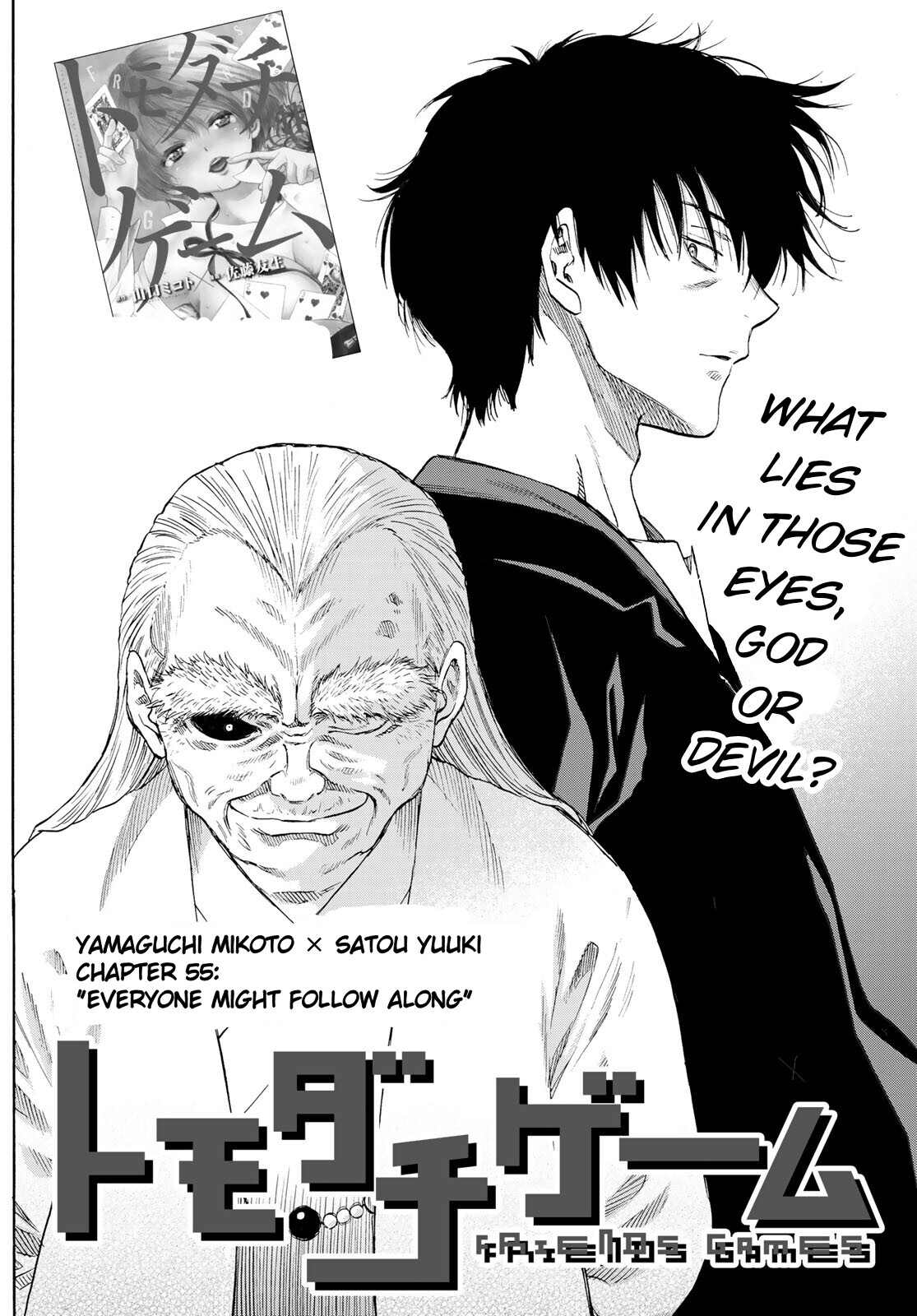 Tomodachi Game Chapter 55 page 2 - Chapter 55: Everyone Might Follow Along