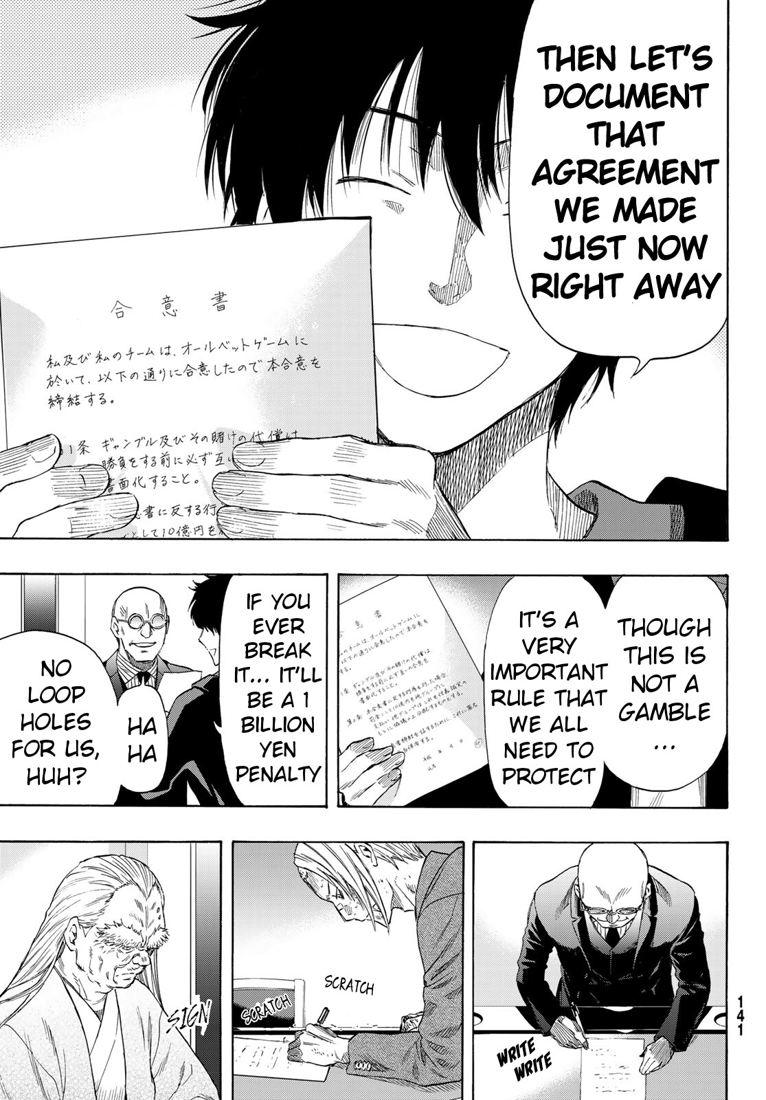 Tomodachi Game Chapter 55 page 7 - Chapter 55: Everyone Might Follow Along