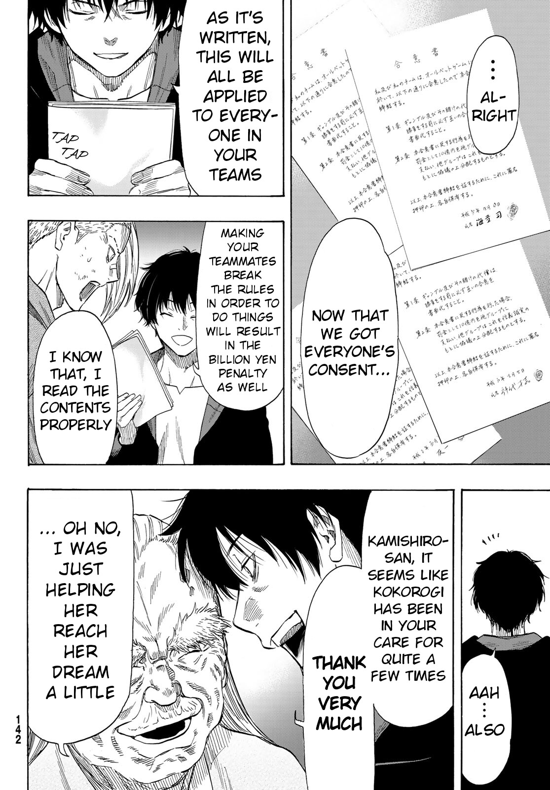 Tomodachi Game Chapter 55 page 8 - Chapter 55: Everyone Might Follow Along