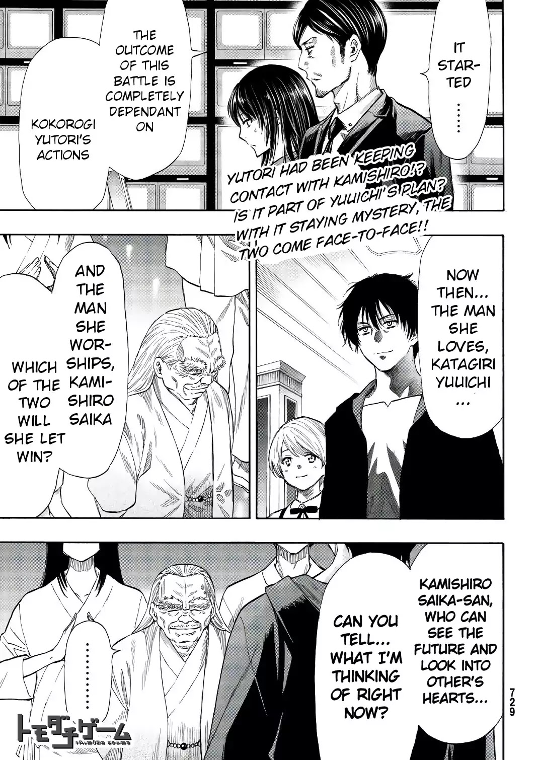 Tomodachi Game Chapter 56 page 1 - Chapter 56: ...Looks Like I Won