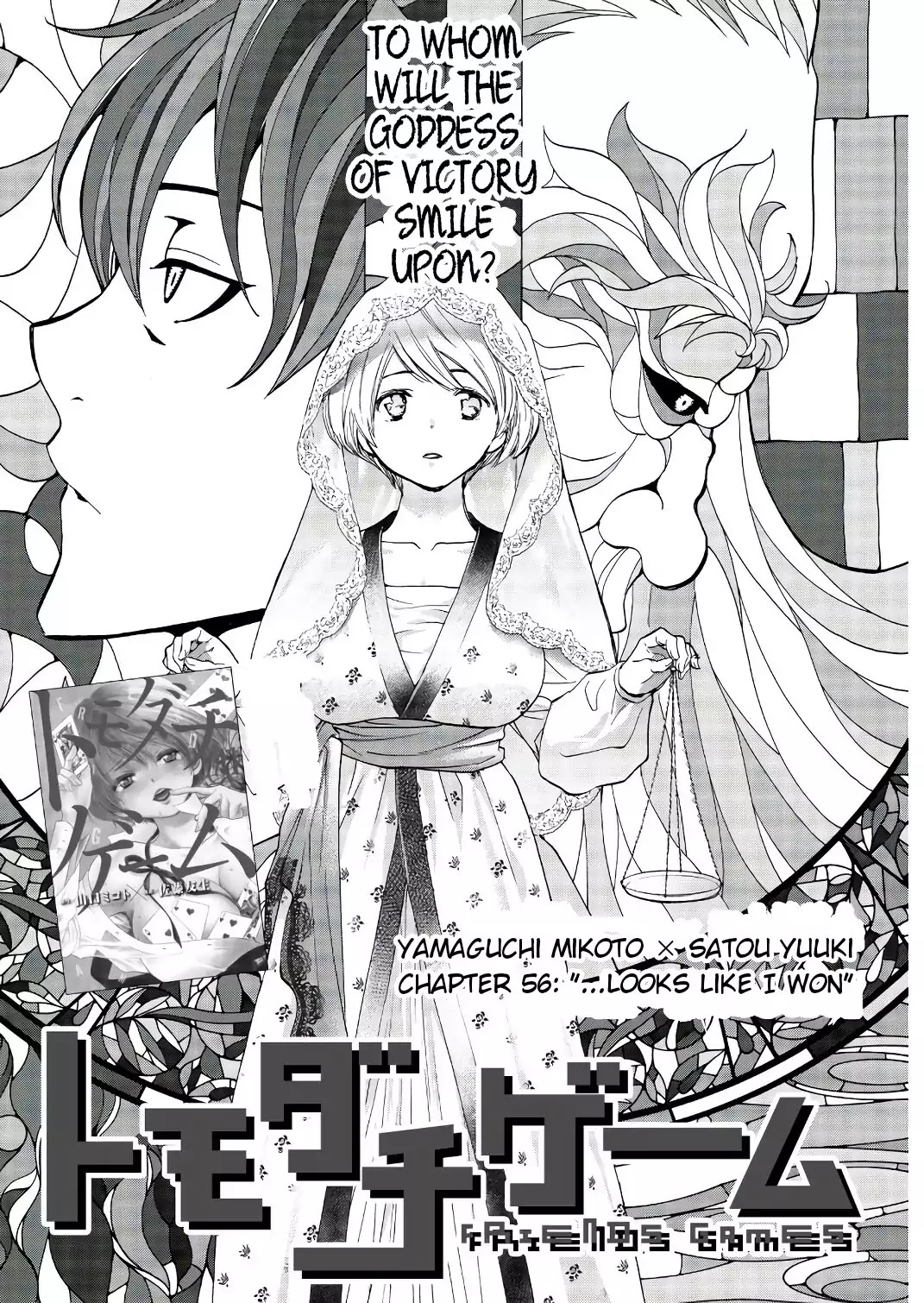 Tomodachi Game Chapter 56 page 3 - Chapter 56: ...Looks Like I Won