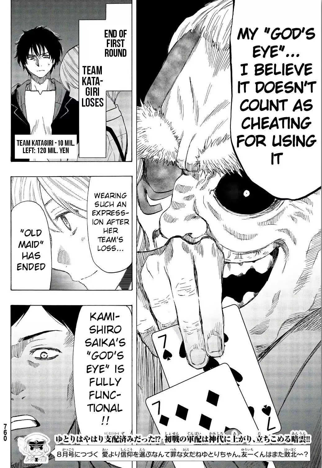 Tomodachi Game Chapter 56 page 32 - Chapter 56: ...Looks Like I Won