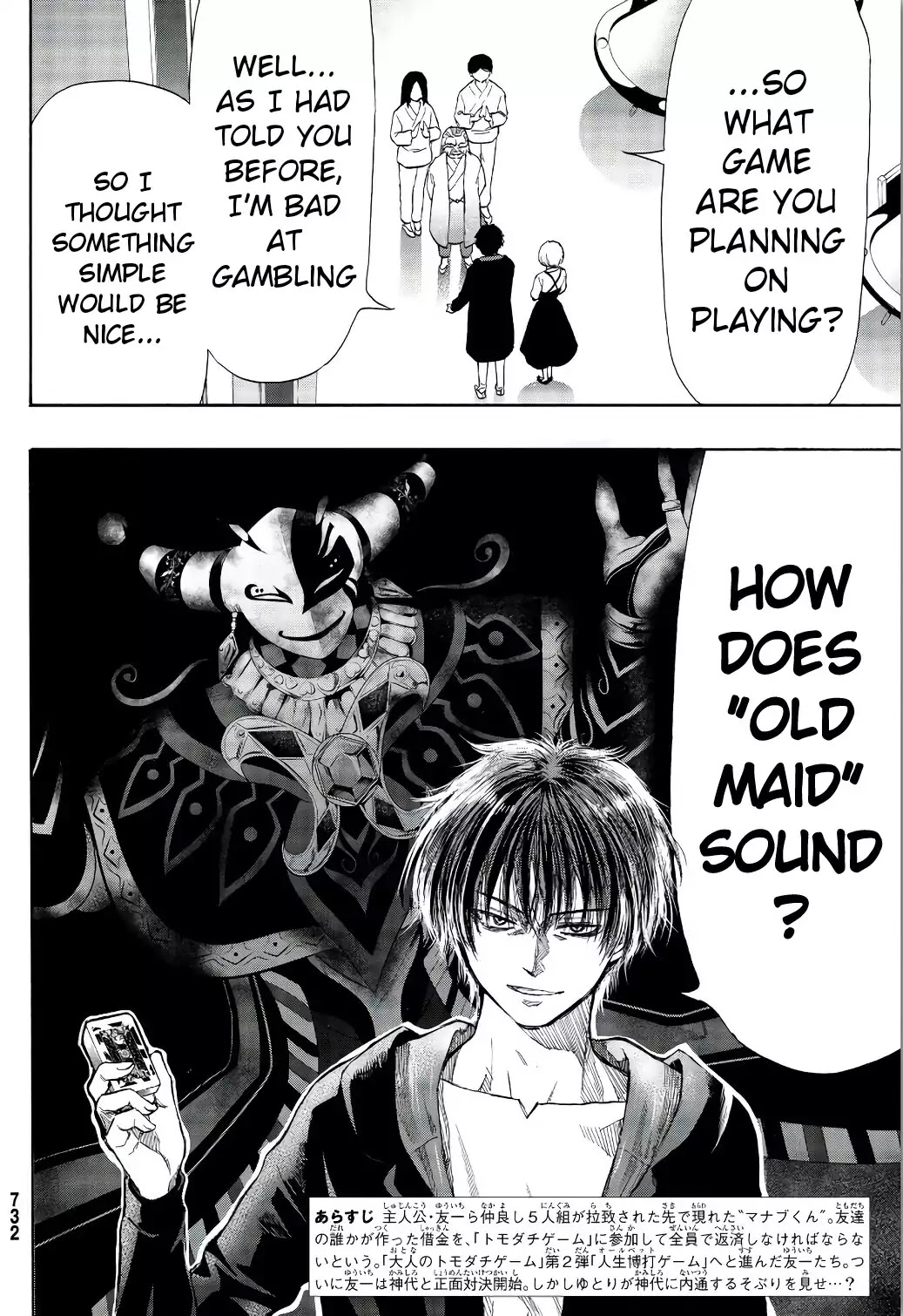 Tomodachi Game Chapter 56 page 4 - Chapter 56: ...Looks Like I Won