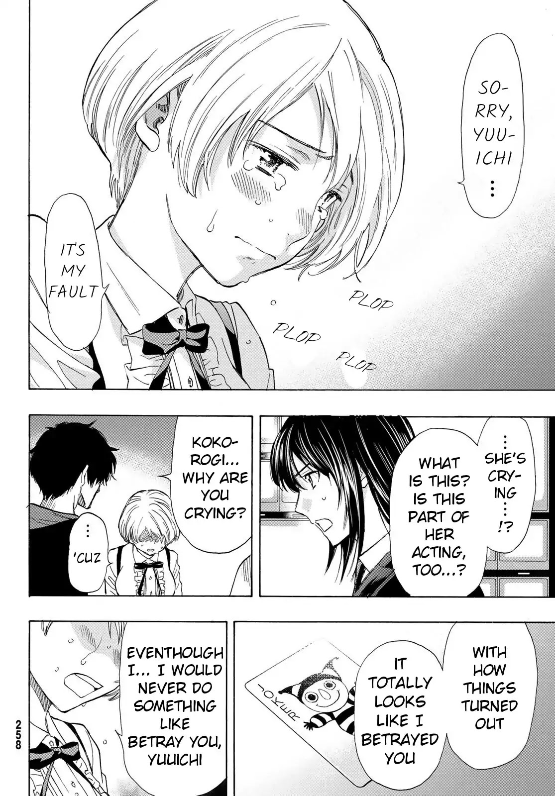 Tomodachi Game Chapter 57 page 16 - Chapter 57: "You are a Distrustful Person at Core"