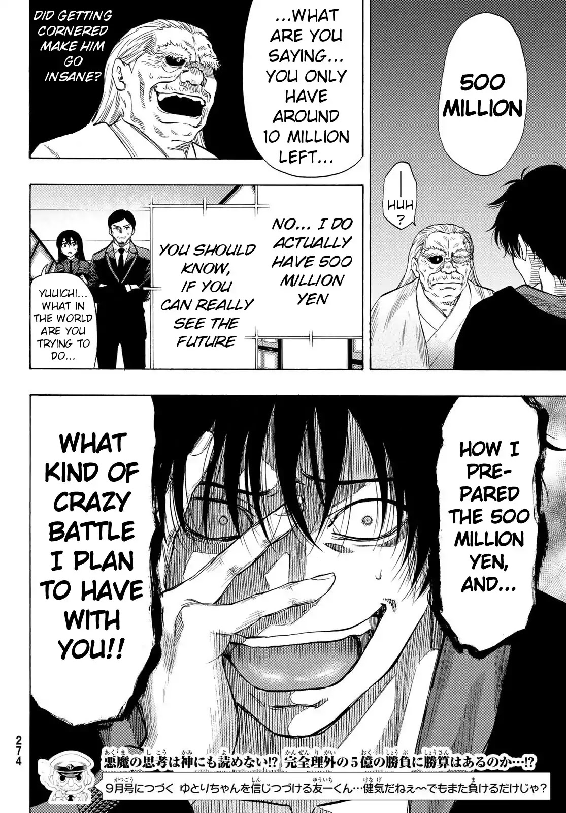 Tomodachi Game Chapter 57 page 32 - Chapter 57: "You are a Distrustful Person at Core"