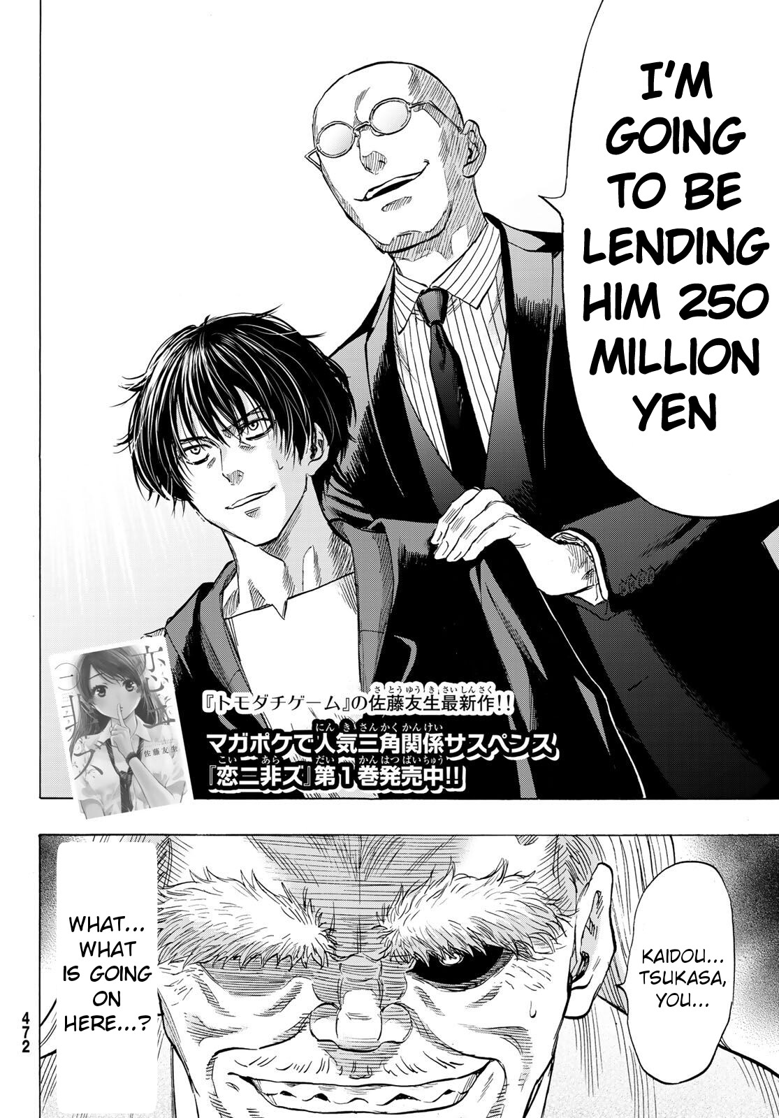 Tomodachi Game Chapter 58 page 4 - Chapter 58: "You Think You Won?"