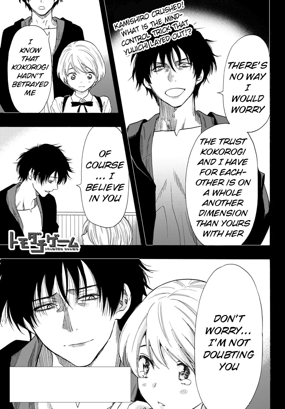 Tomodachi Game Chapter 60 page 1 - Chapter 60: "You Might Have Gone Too Far"
