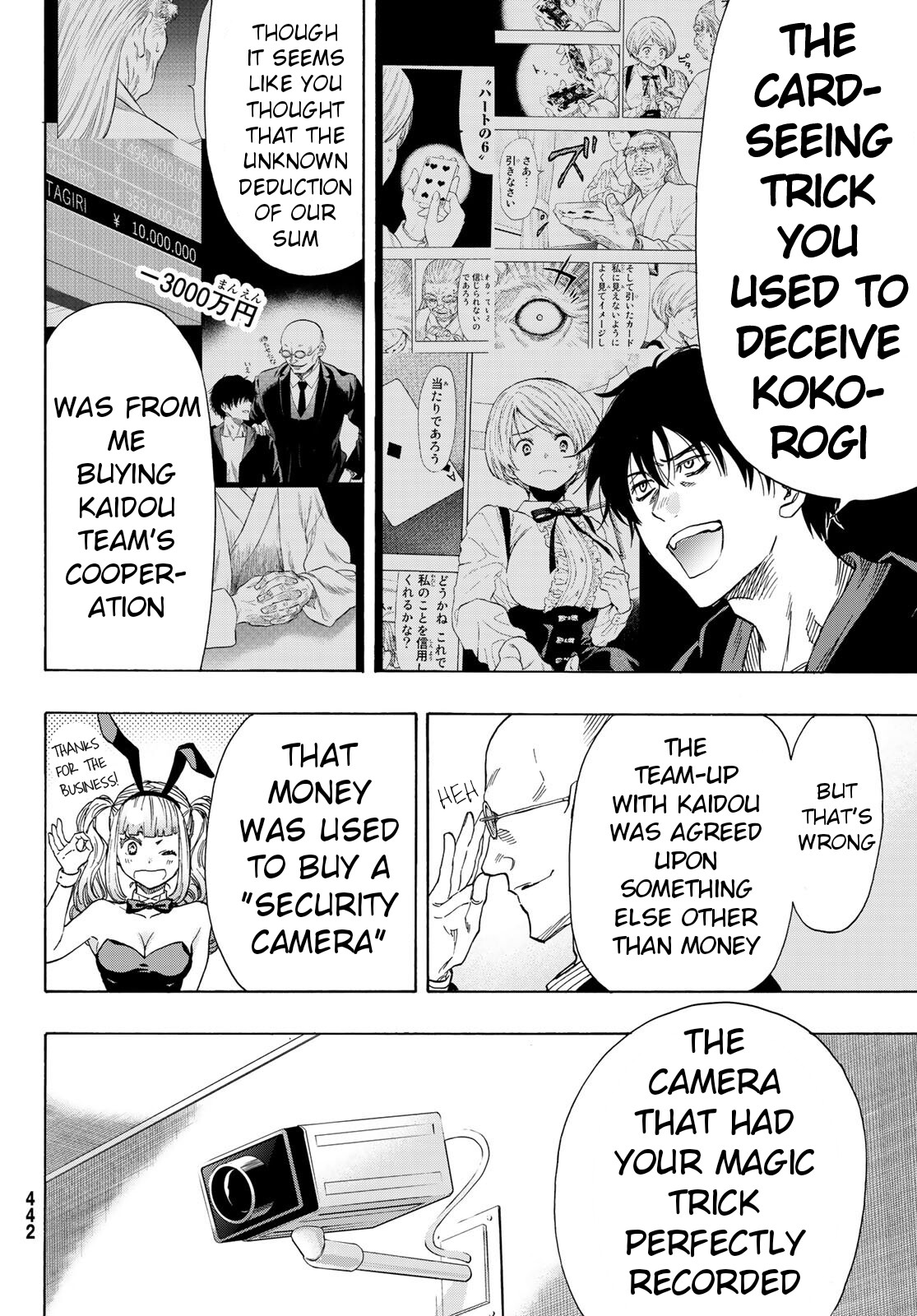Tomodachi Game Chapter 60 page 14 - Chapter 60: "You Might Have Gone Too Far"