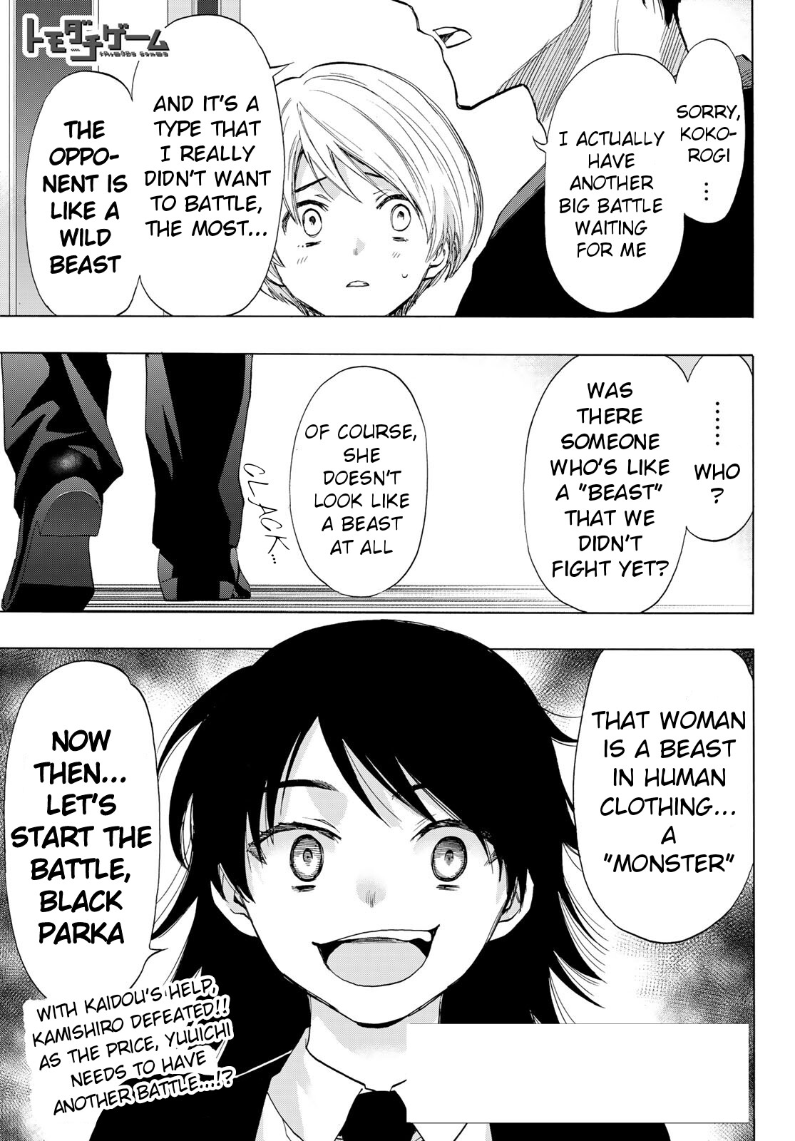 Tomodachi Game Chapter 61 page 1 - Chapter 61: "It Would be a Good Battle"