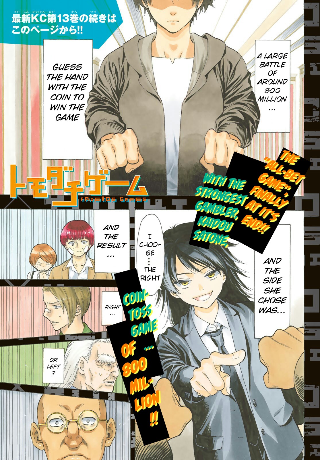 Tomodachi Game Chapter 63 page 1 - Chapter 63: Stop Messing Around