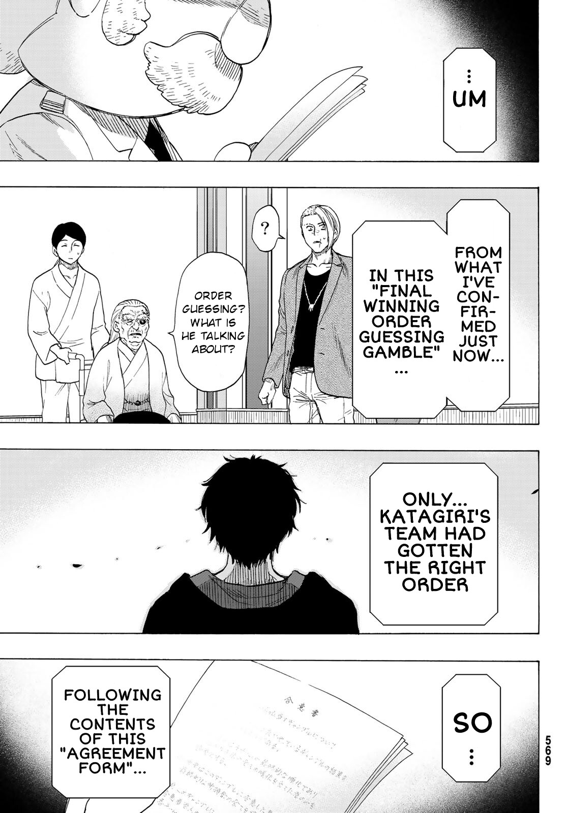 Tomodachi Game Chapter 64 page 15 - Chapter 64: "From What I've Confirmed Just Now..."