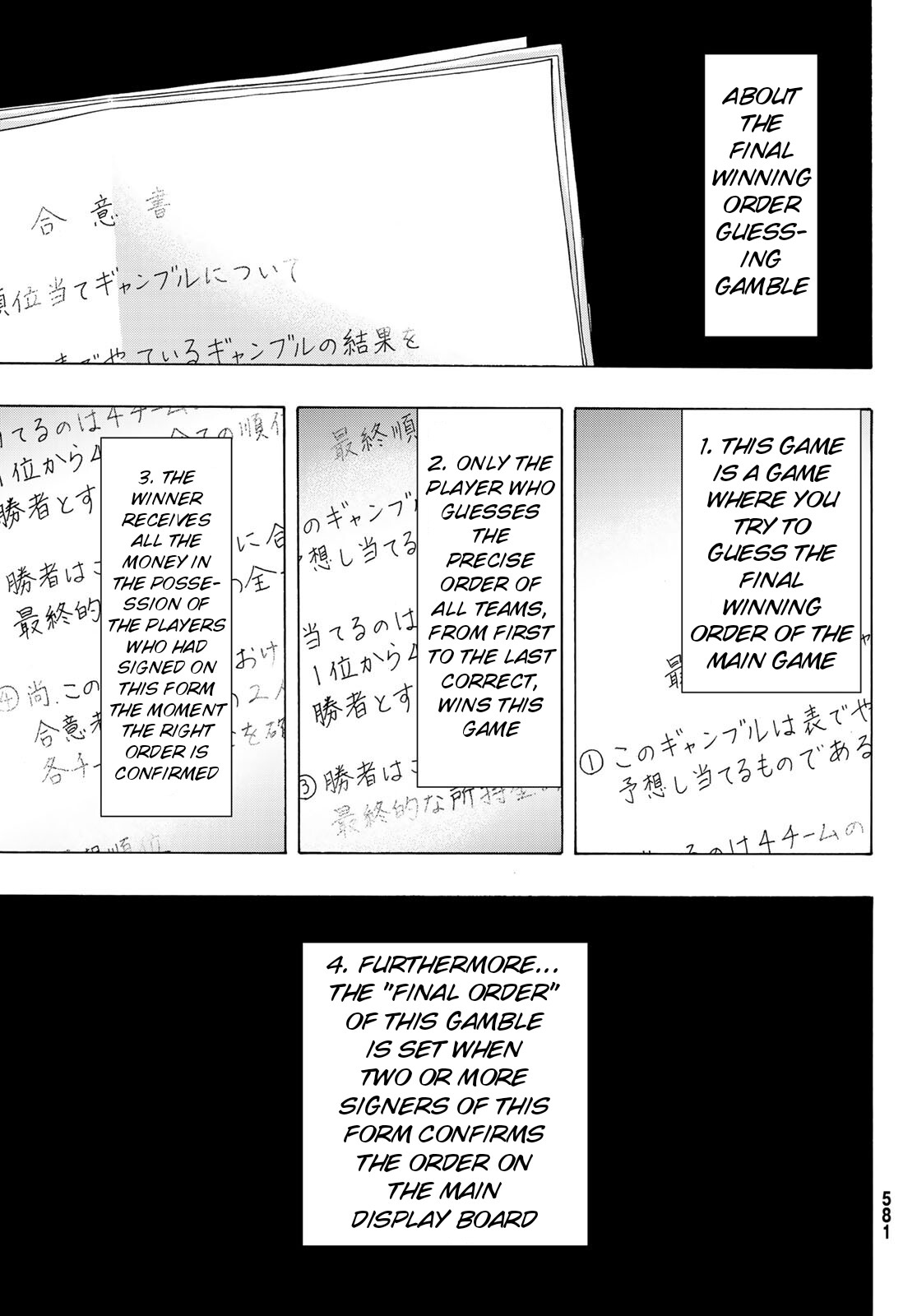 Tomodachi Game Chapter 65 page 7 - Chapter 65: "The Special Method for Winning a Gamble"