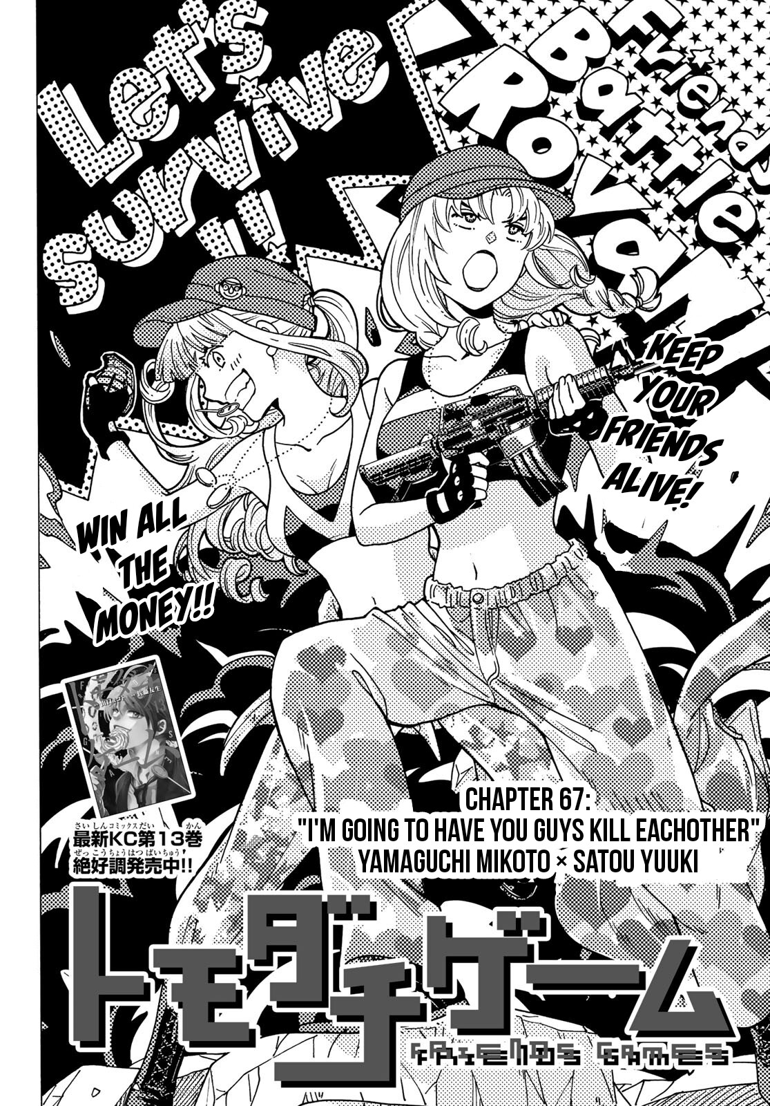 Tomodachi Game Chapter 67 page 2 - Chapter 67: "I'm Going to Have You Guys Kill Each Other"