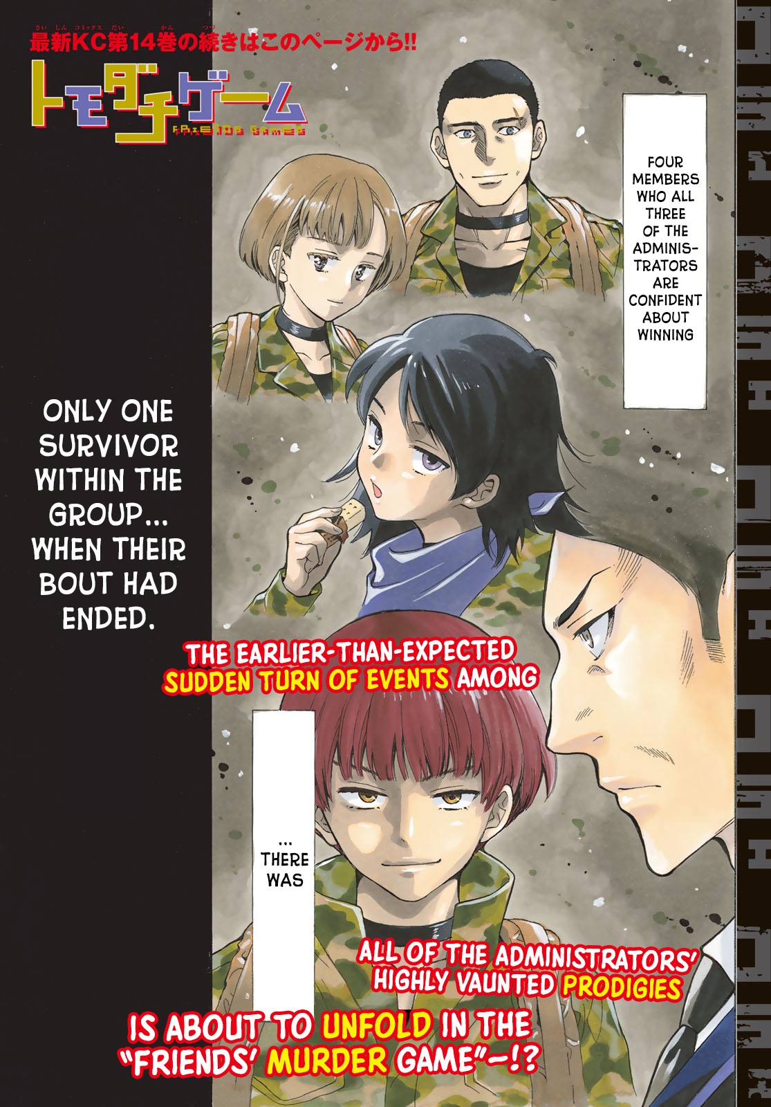 Tomodachi Game Chapter 69 page 1 - Chapter 69: We Look Forward to the New Tactics You'll Show Us