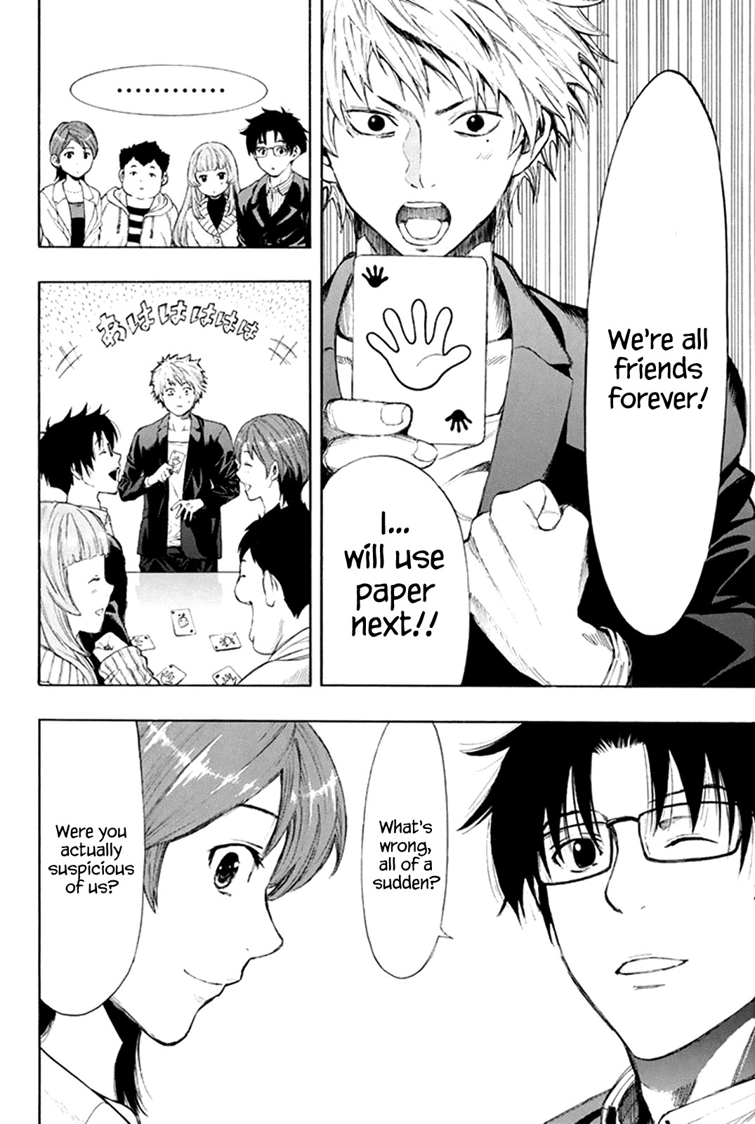 Tomodachi Game Chapter 7.1 page 36 - Chapter 7.1: Special 1: Ken-chan, Are You Okay?