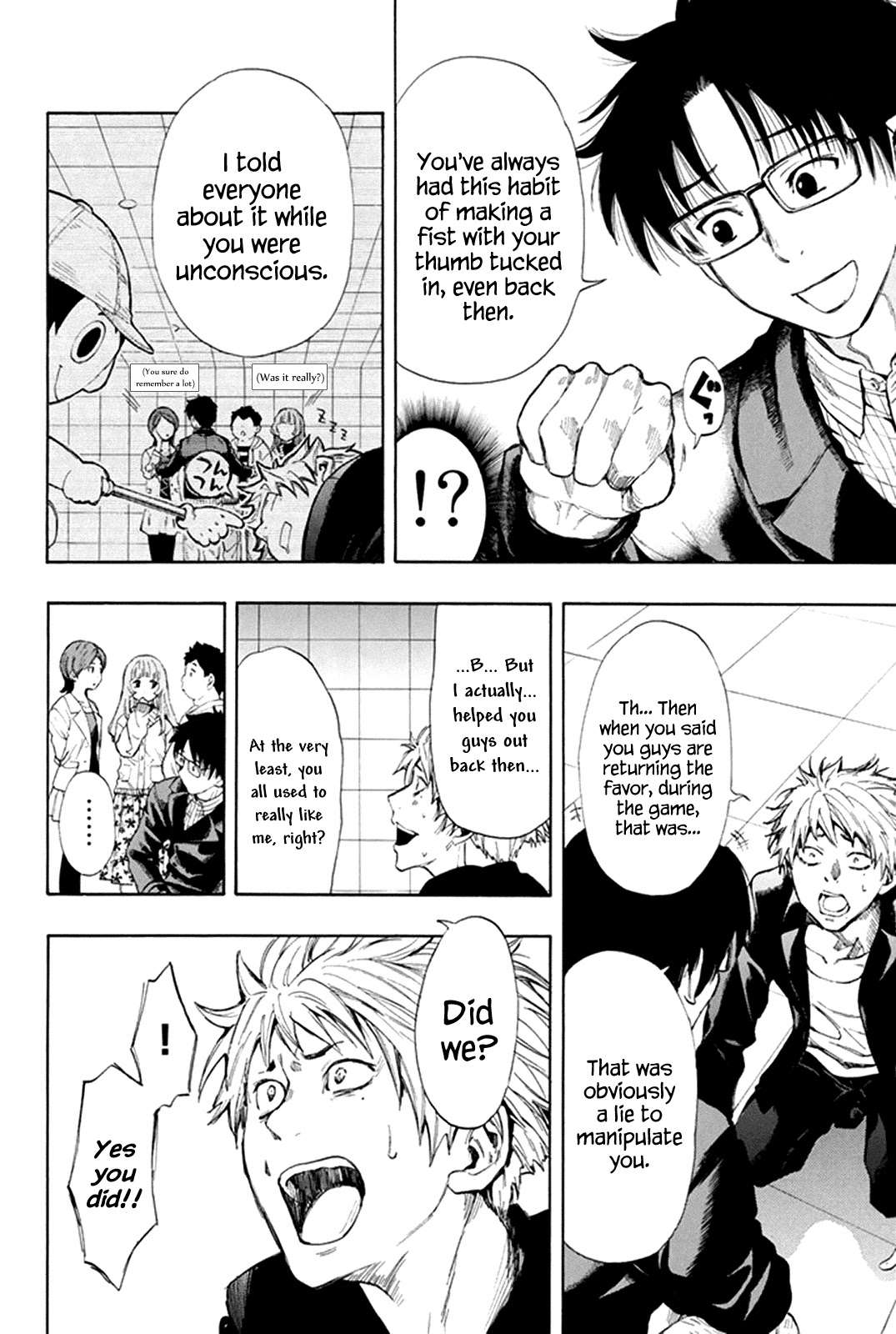 Tomodachi Game Chapter 7.1 page 40 - Chapter 7.1: Special 1: Ken-chan, Are You Okay?
