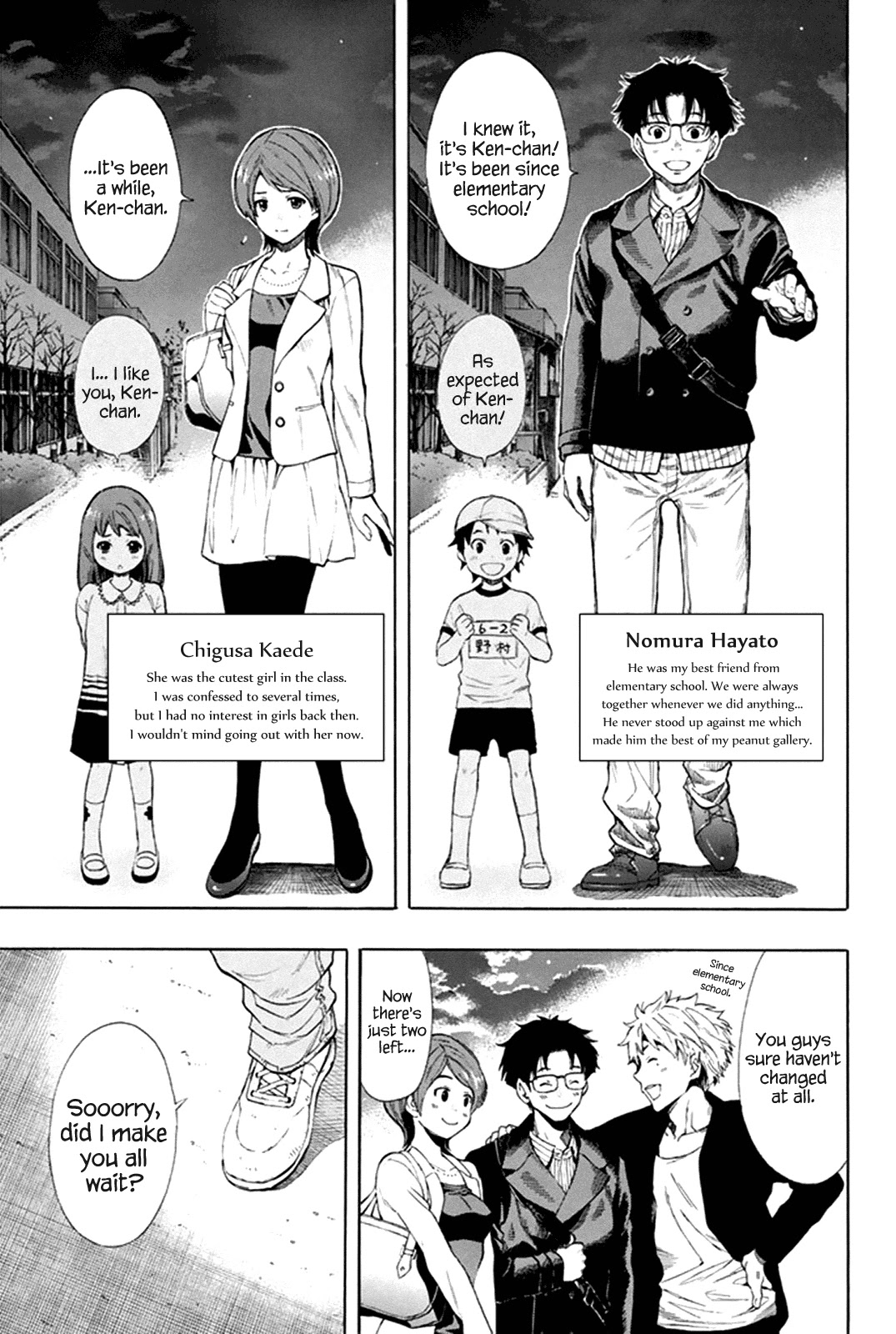 Tomodachi Game Chapter 7.1 page 5 - Chapter 7.1: Special 1: Ken-chan, Are You Okay?