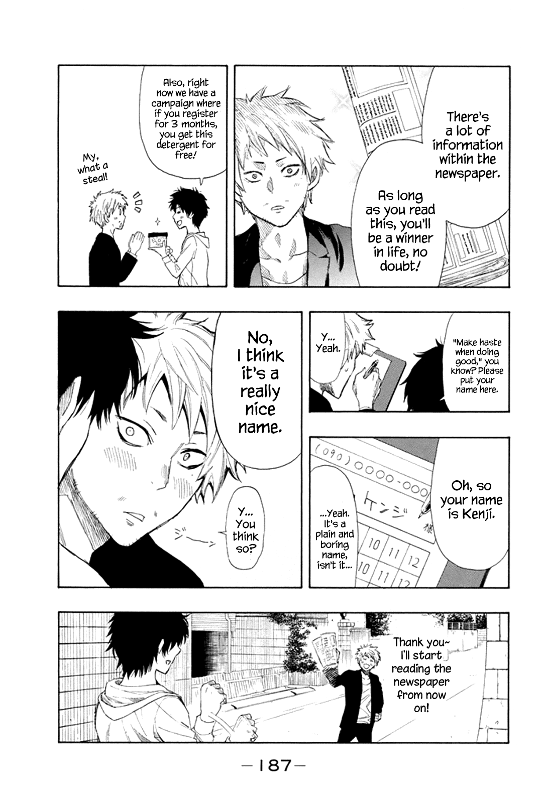 Tomodachi Game Chapter 7.2 page 15 - Chapter 7.2: Special 2: At This Rate, You'll Be a Loser Forever!