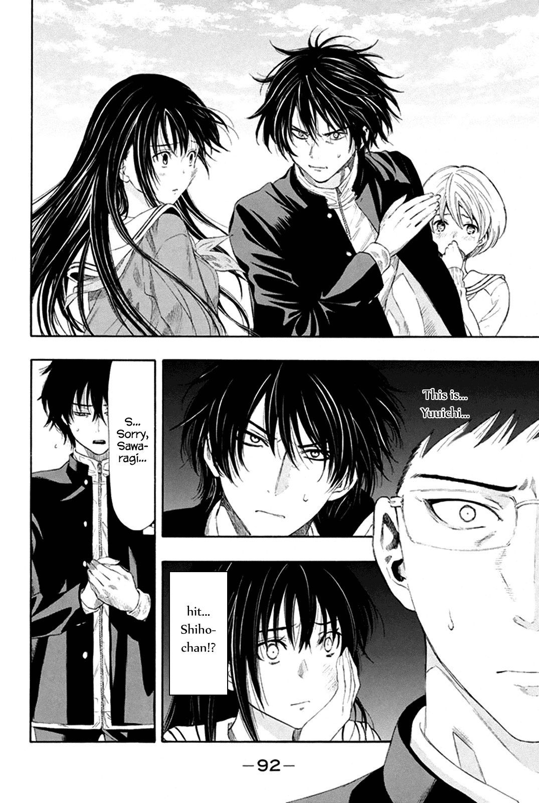 Tomodachi Game Chapter 7 page 12 - Chapter 7: Shibe, Is This Legit?