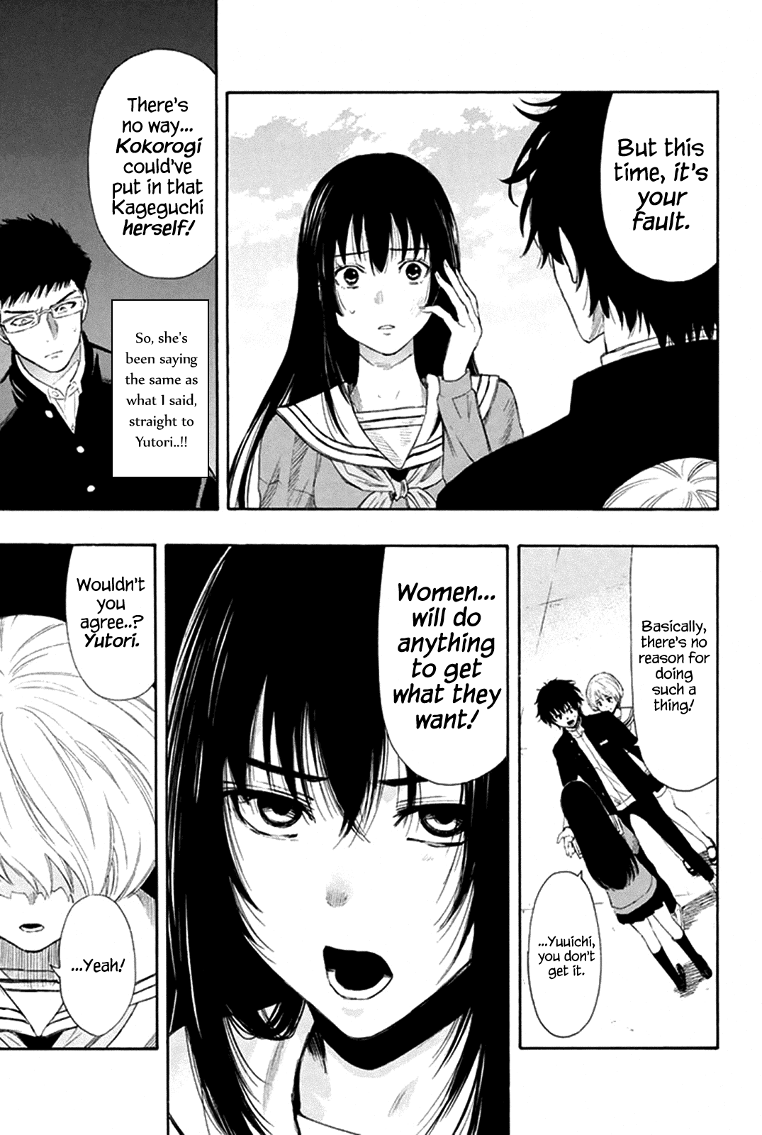 Tomodachi Game Chapter 7 page 13 - Chapter 7: Shibe, Is This Legit?