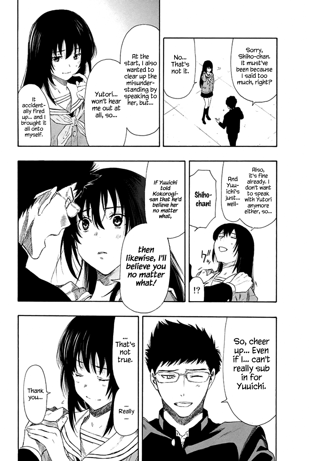 Tomodachi Game Chapter 7 page 18 - Chapter 7: Shibe, Is This Legit?