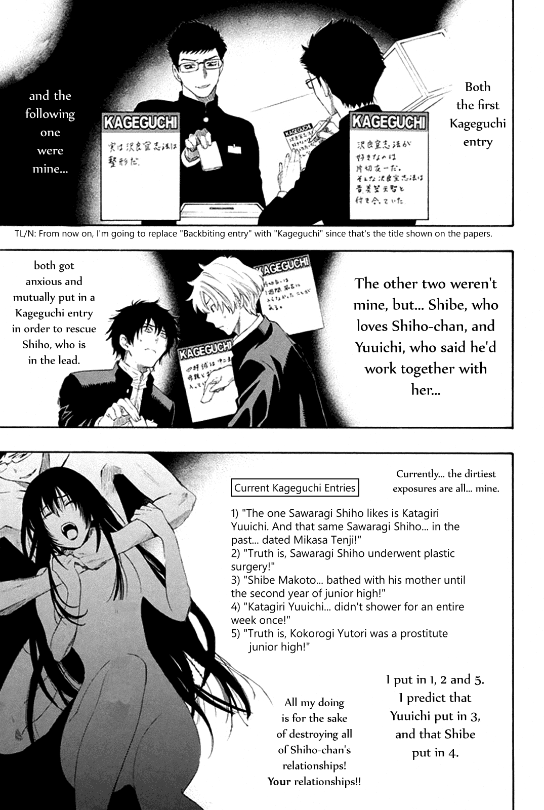 Tomodachi Game Chapter 7 page 3 - Chapter 7: Shibe, Is This Legit?