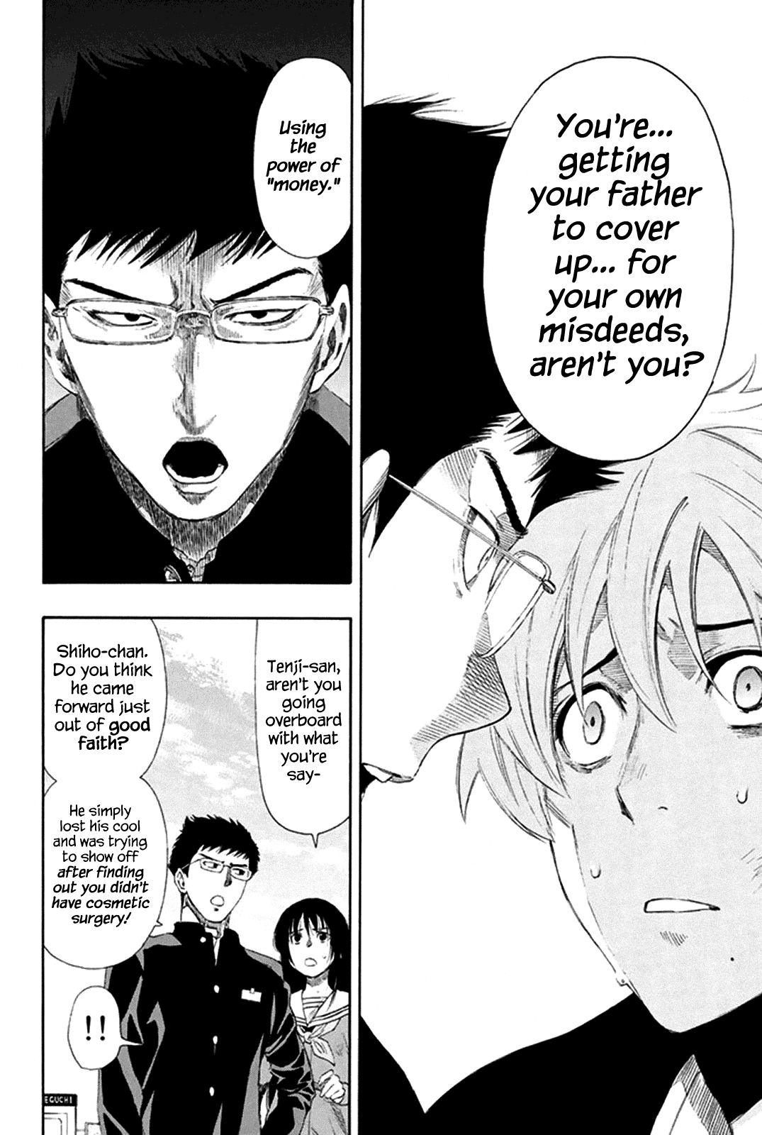 Tomodachi Game Chapter 7 page 35 - Chapter 7: Shibe, Is This Legit?