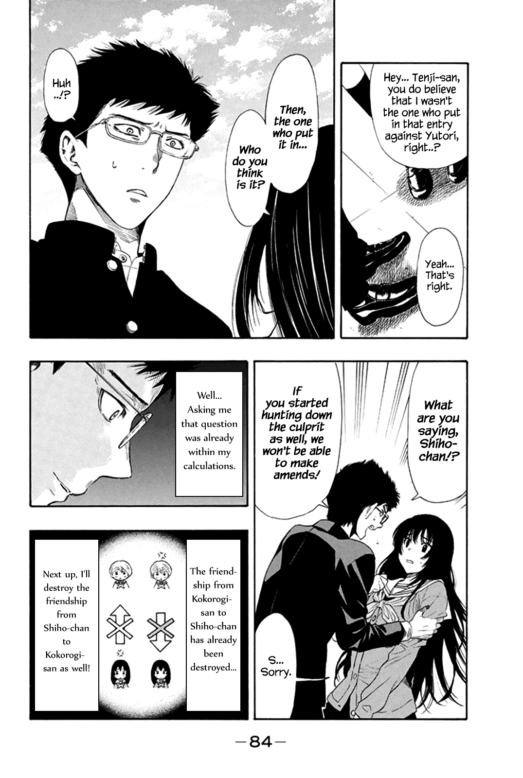 Tomodachi Game Chapter 7 page 4 - Chapter 7: Shibe, Is This Legit?