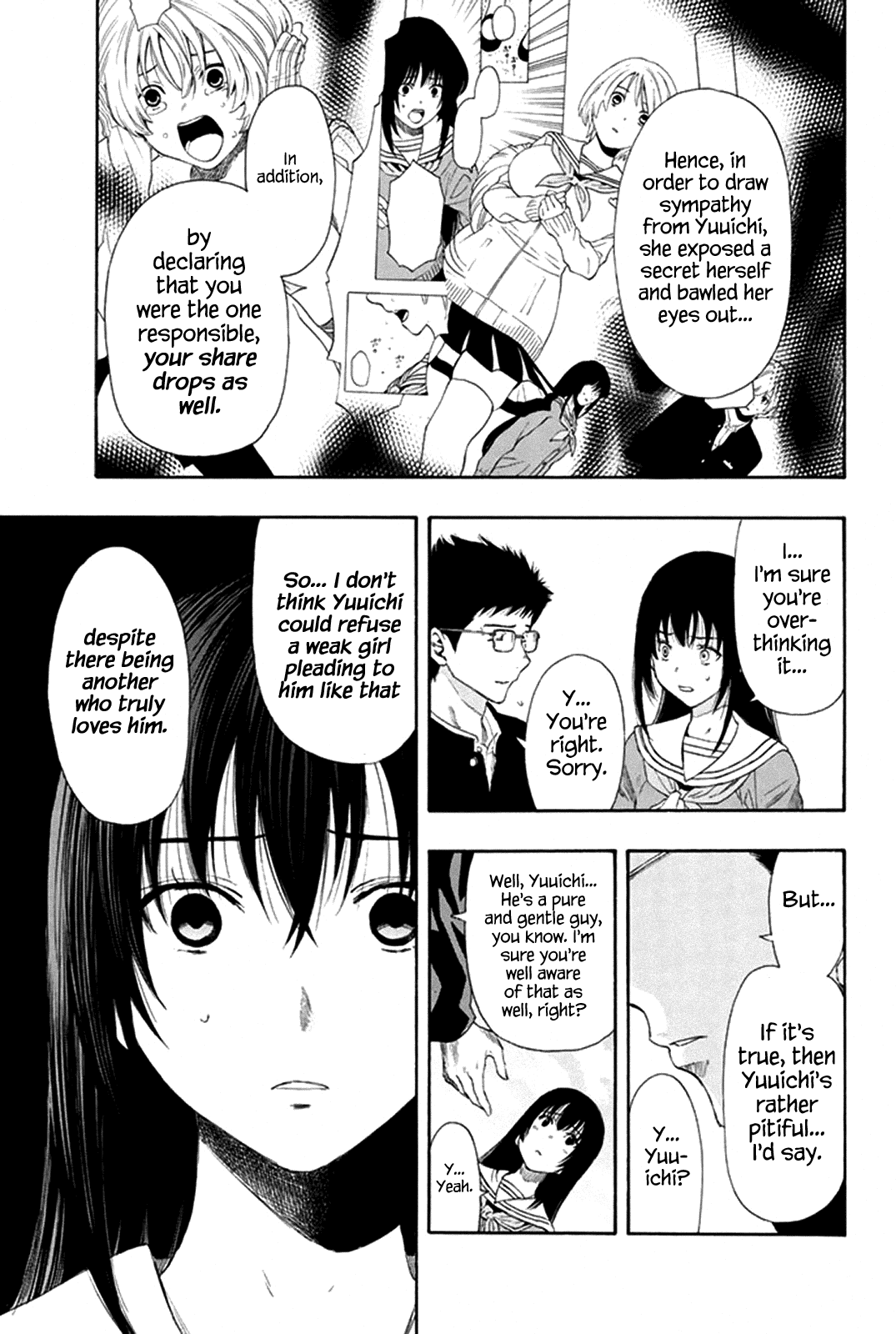 Tomodachi Game Chapter 7 page 7 - Chapter 7: Shibe, Is This Legit?