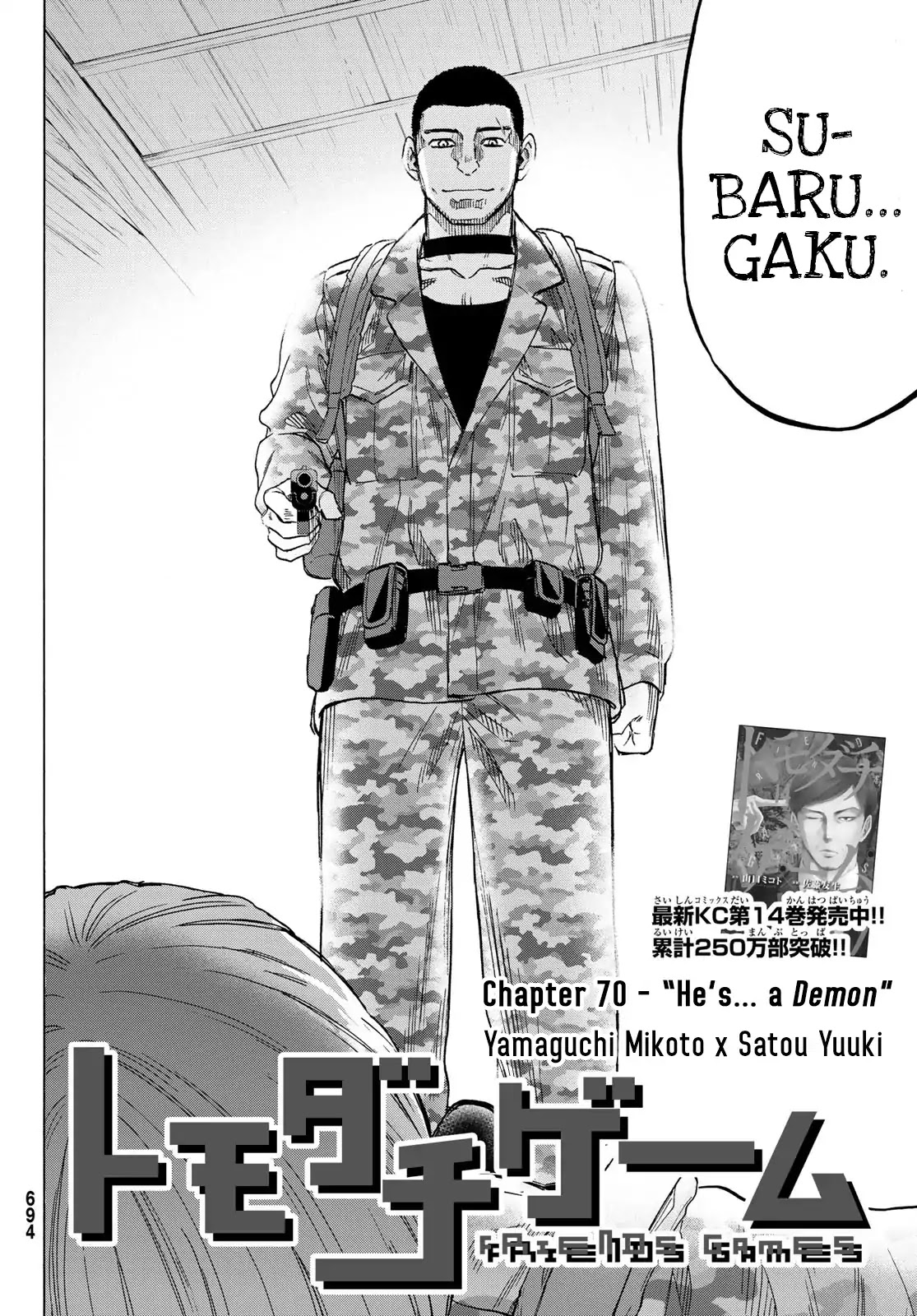Tomodachi Game Chapter 70 page 1 - Chapter 70: He's... a "Demon"