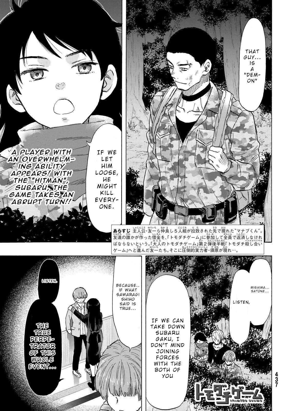 Tomodachi Game Chapter 71 page 2 - Chapter 71: A Great Chance