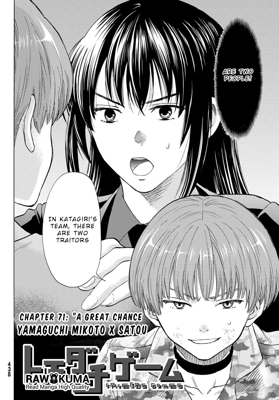 Tomodachi Game Chapter 71 page 3 - Chapter 71: A Great Chance