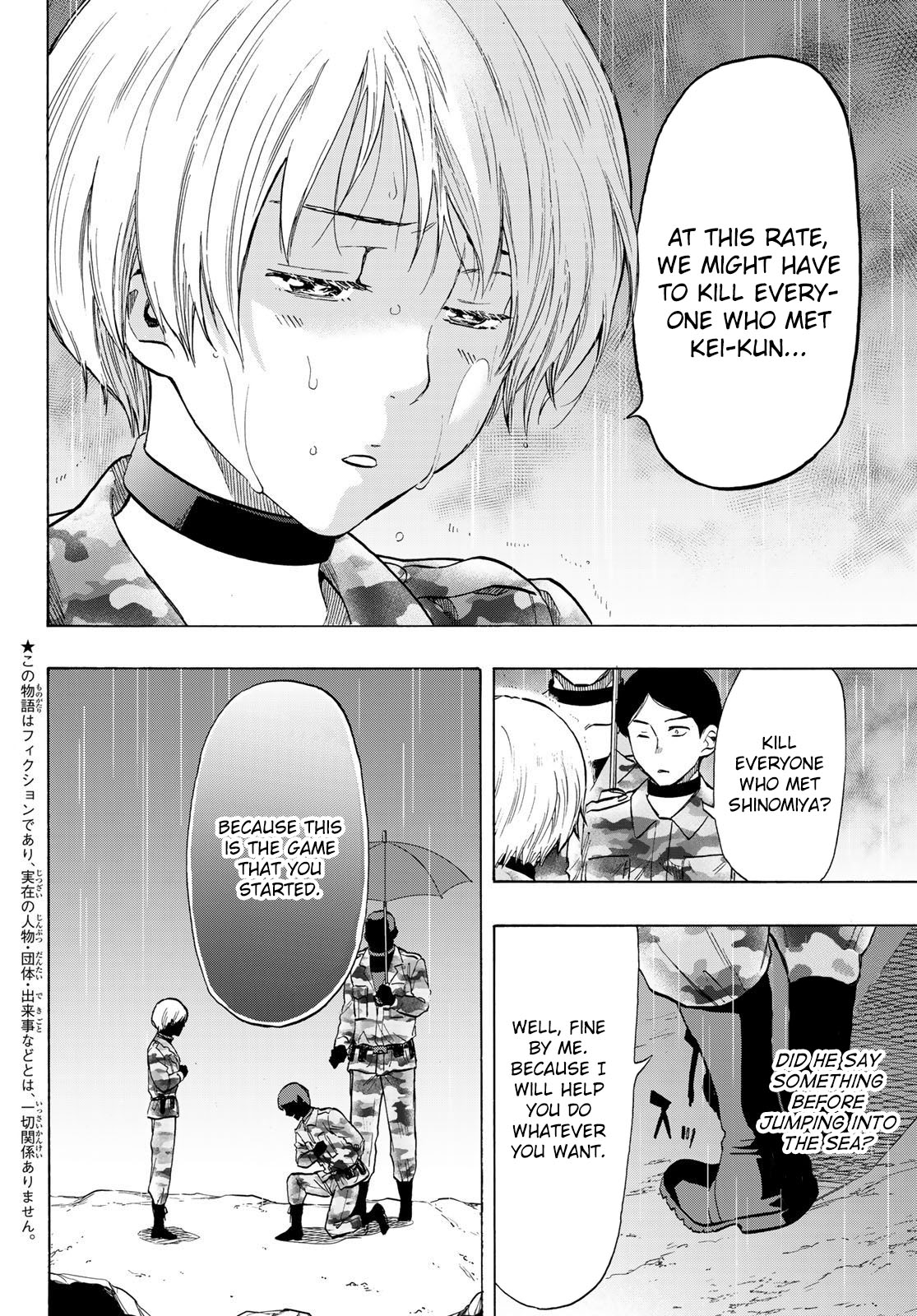 Tomodachi Game Chapter 74 page 3 - Chapter 74