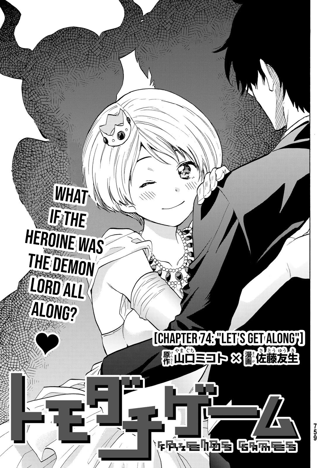 Tomodachi Game Chapter 74 page 4 - Chapter 74
