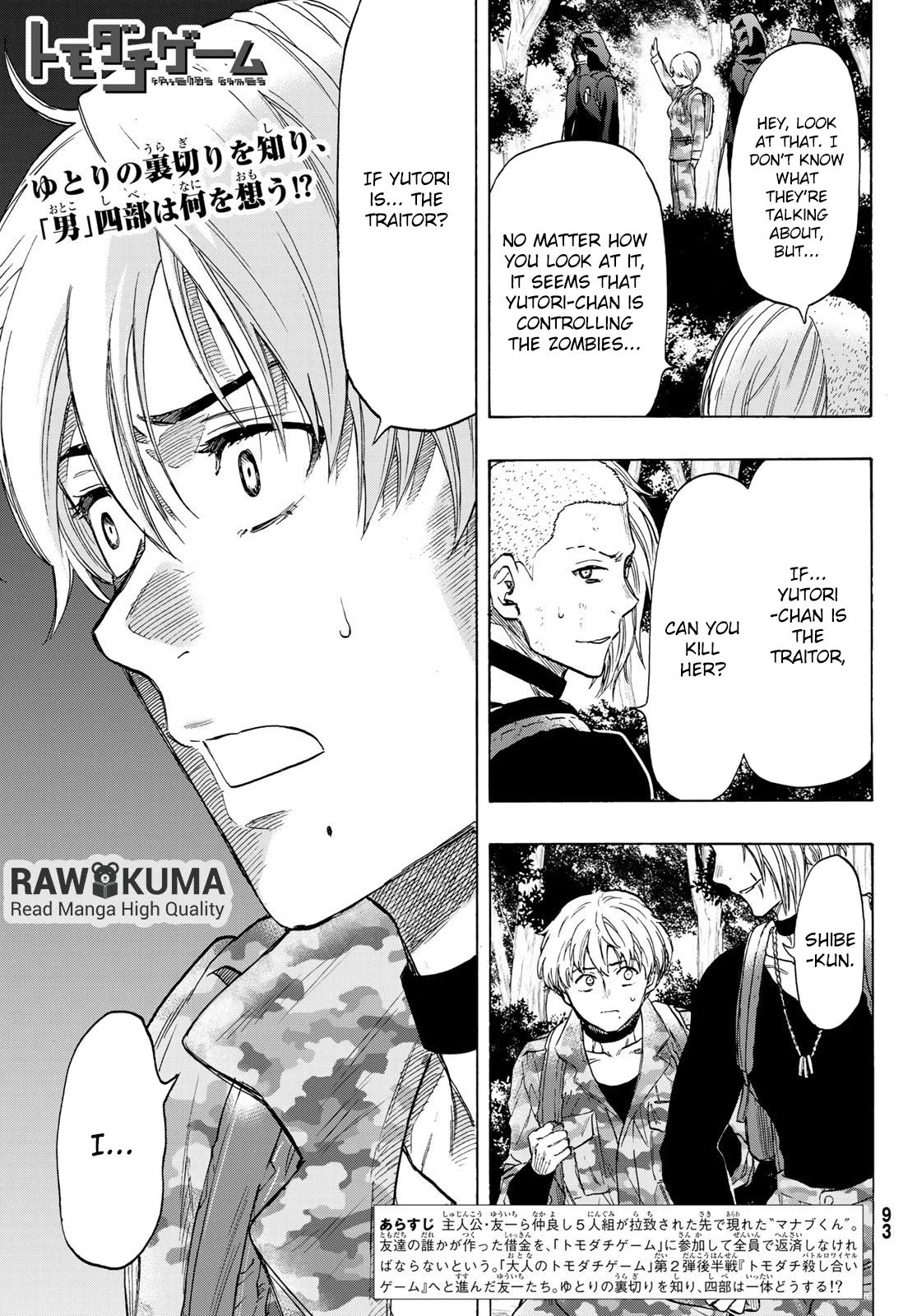 Tomodachi Game Chapter 75 page 2 - Chapter 75
