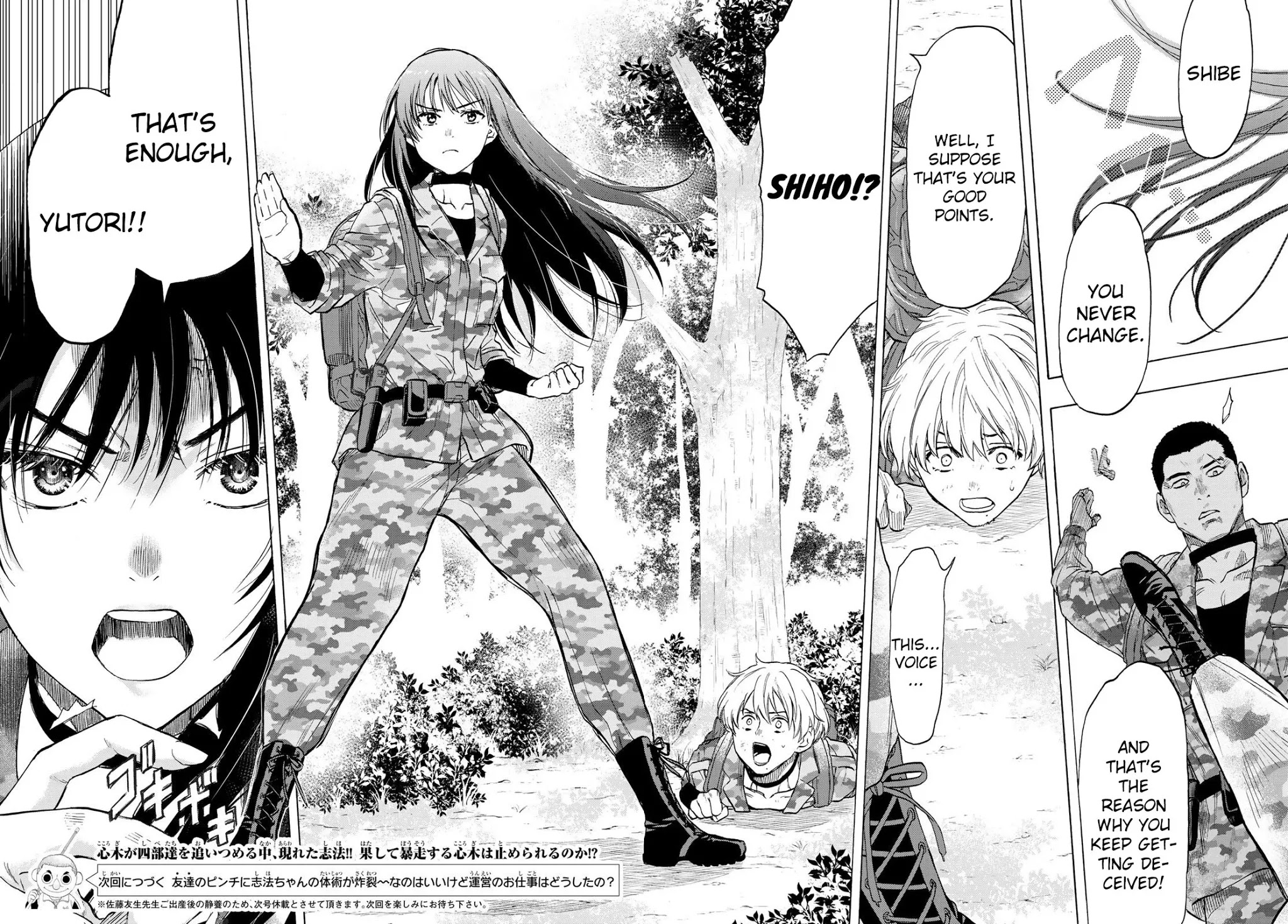 Tomodachi Game Chapter 75 page 37 - Chapter 75