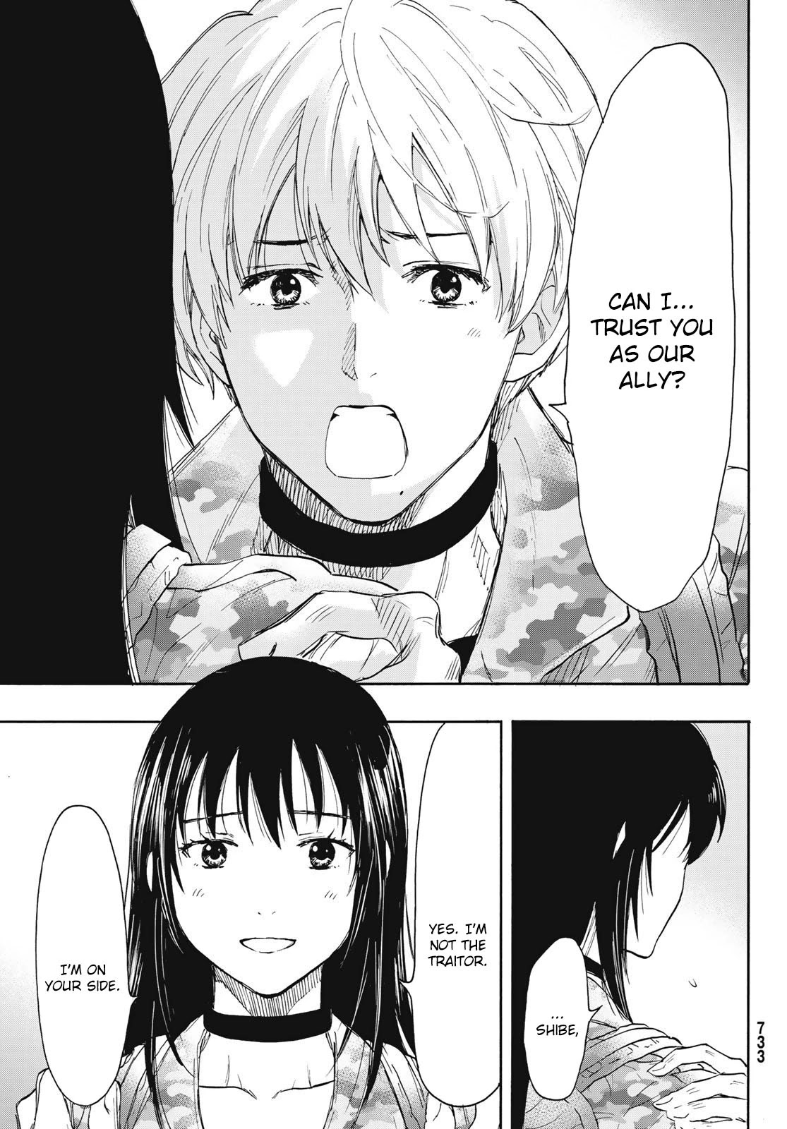 Tomodachi Game Chapter 76 page 12 - Chapter 76