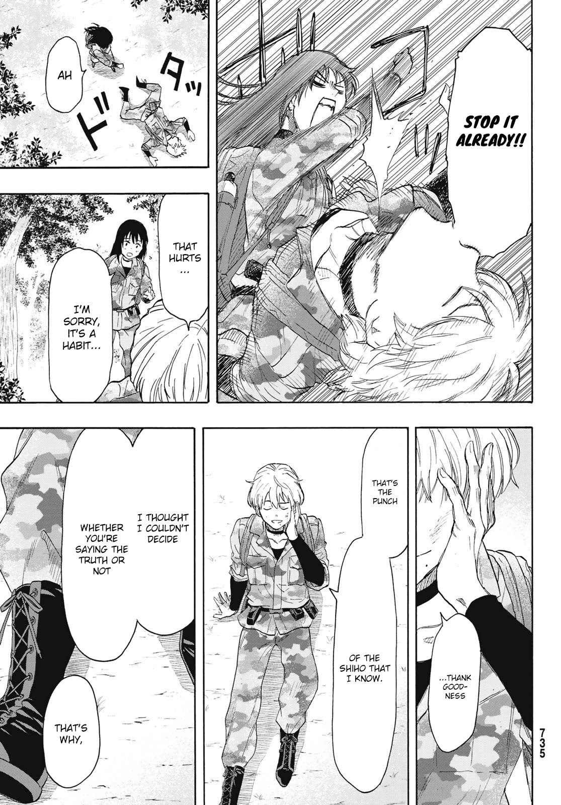Tomodachi Game Chapter 76 page 14 - Chapter 76
