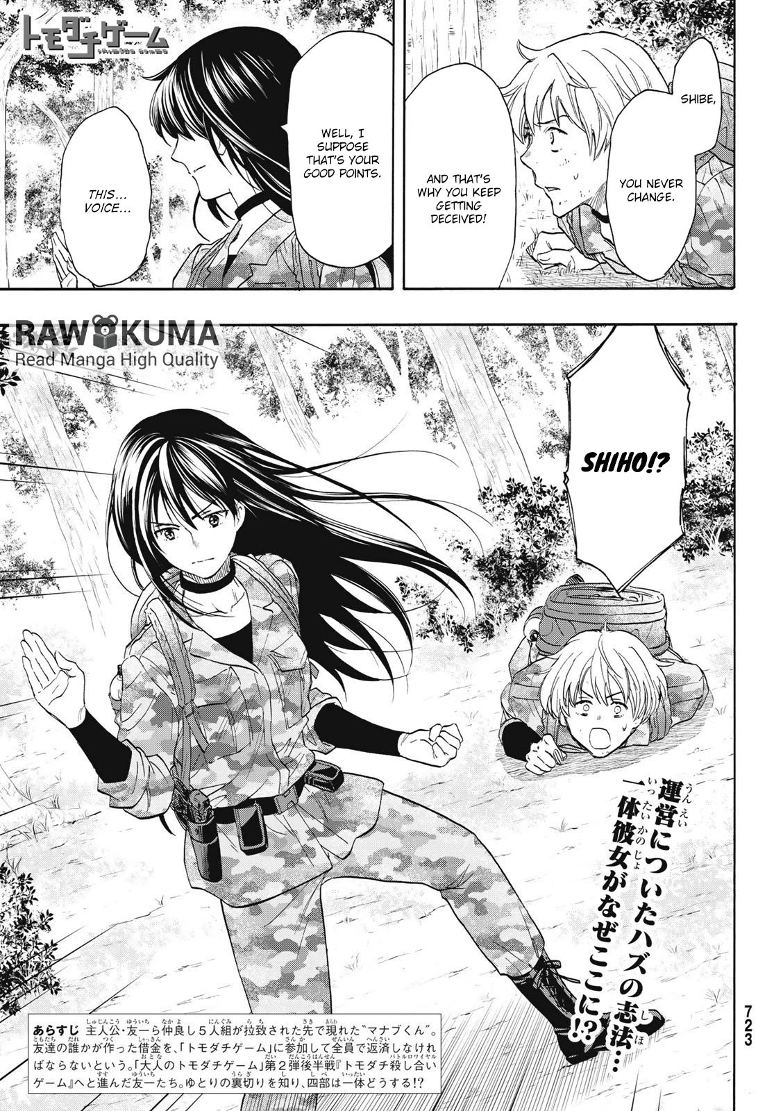 Tomodachi Game Chapter 76 page 2 - Chapter 76