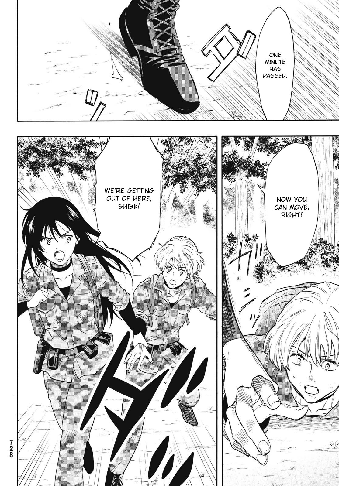 Tomodachi Game Chapter 76 page 7 - Chapter 76