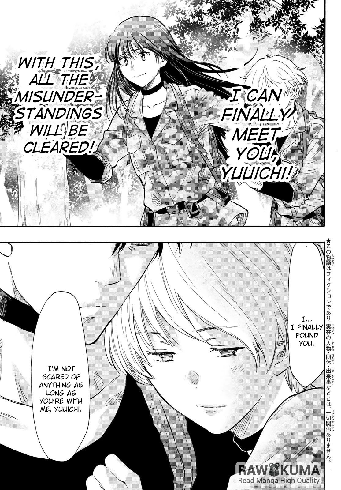 Tomodachi Game Chapter 77 page 2 - Chapter 77